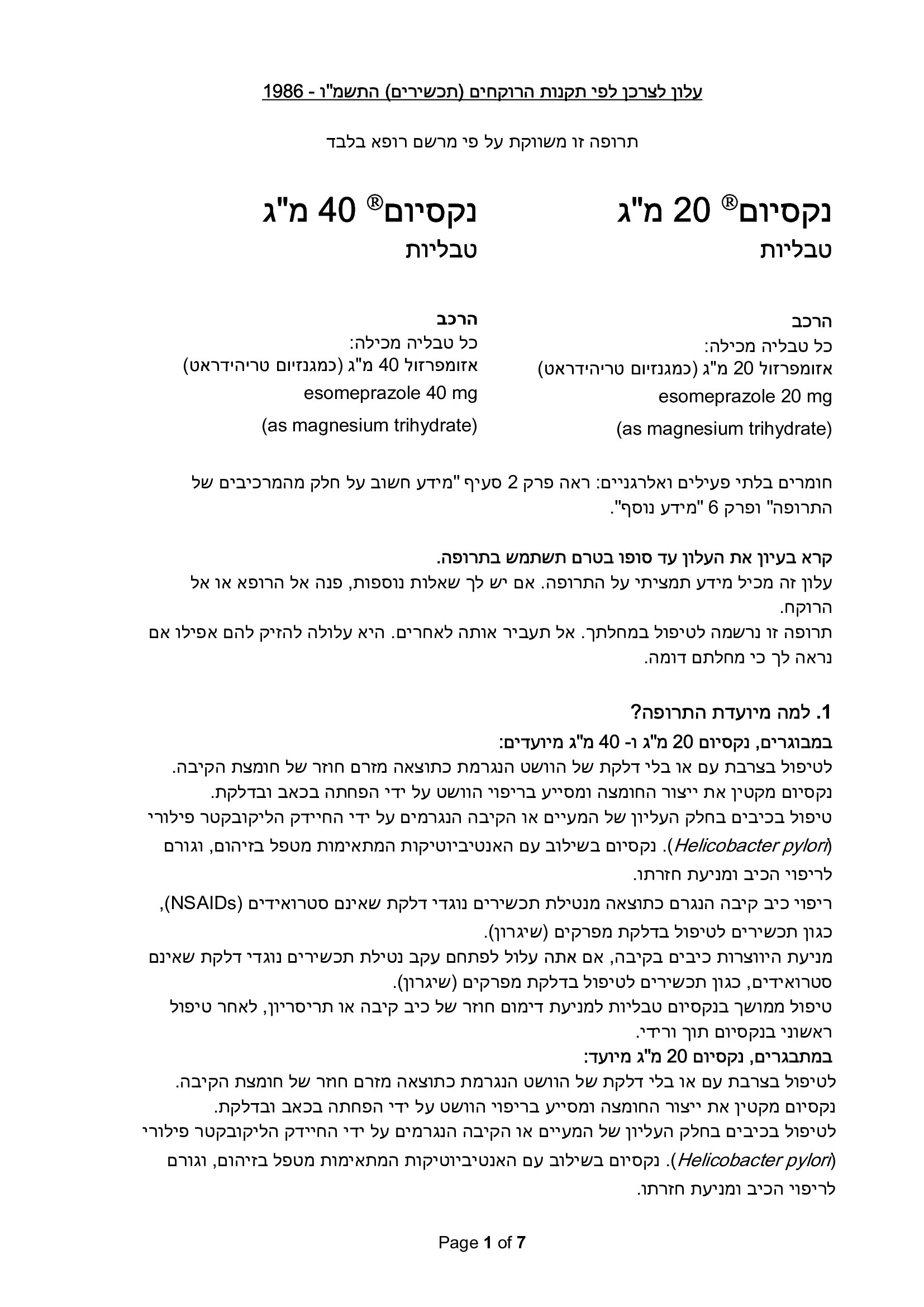 Page 1