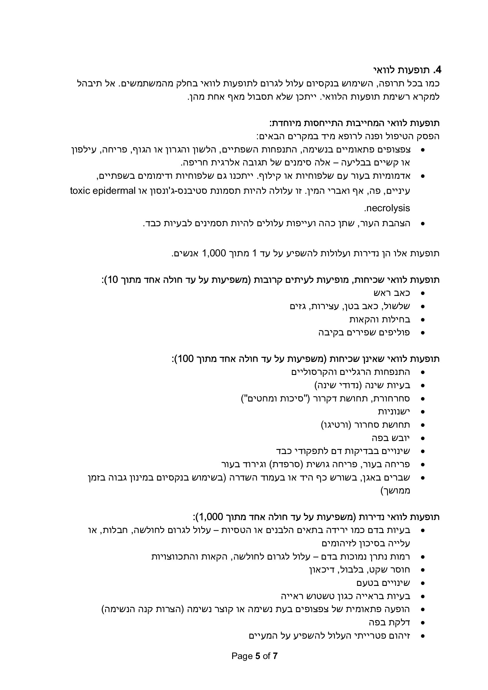 Page 5