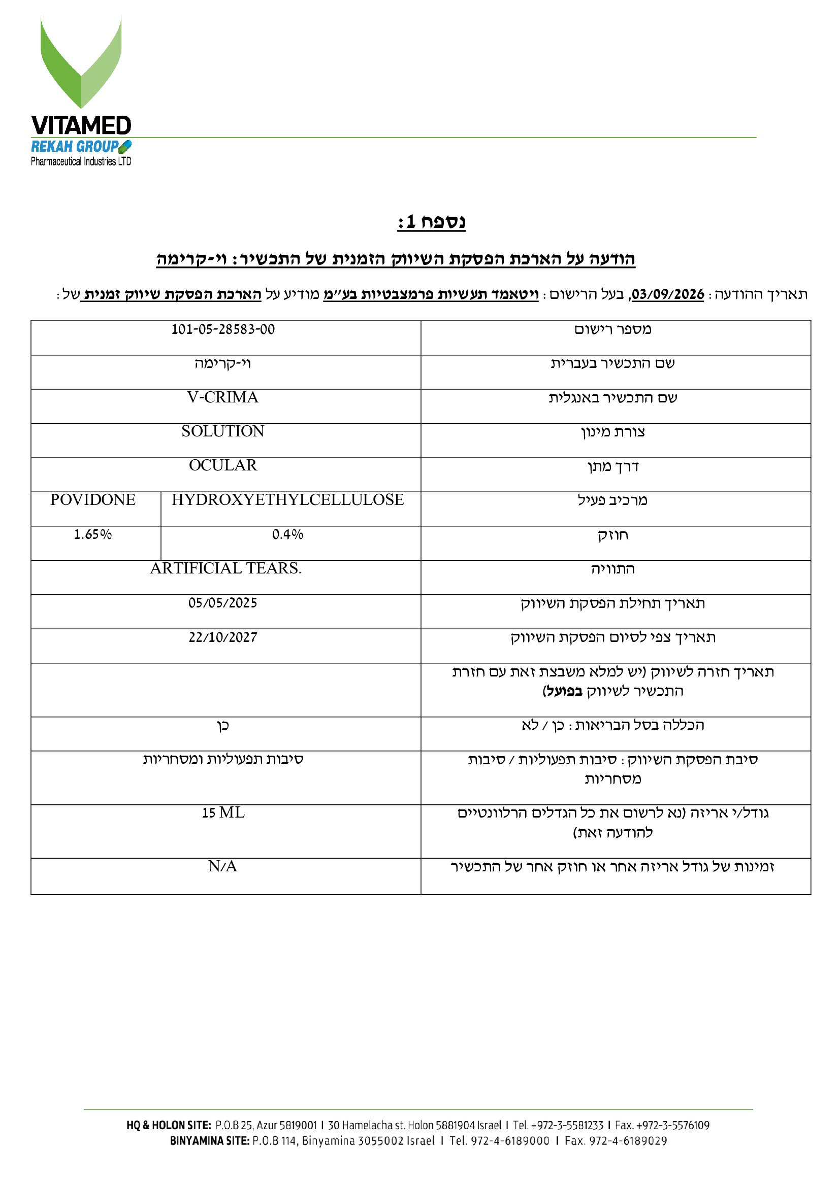 Page 1