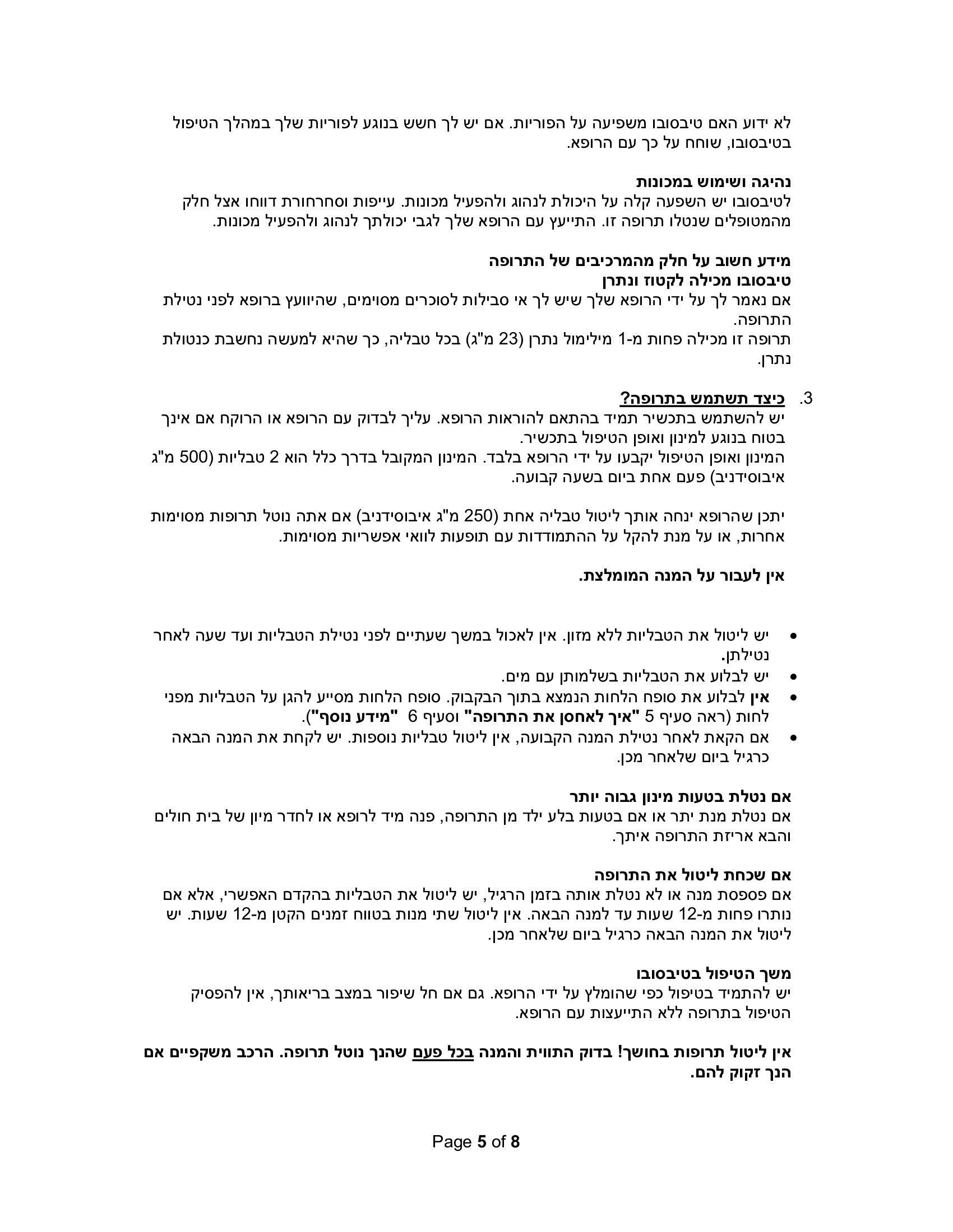 Page 5