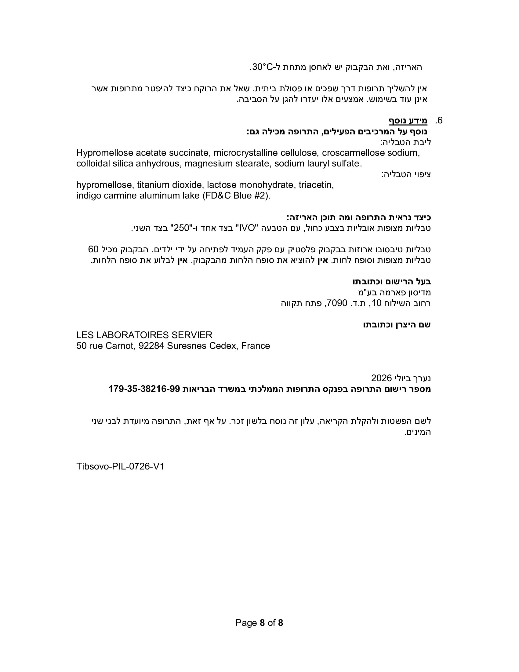 Page 8