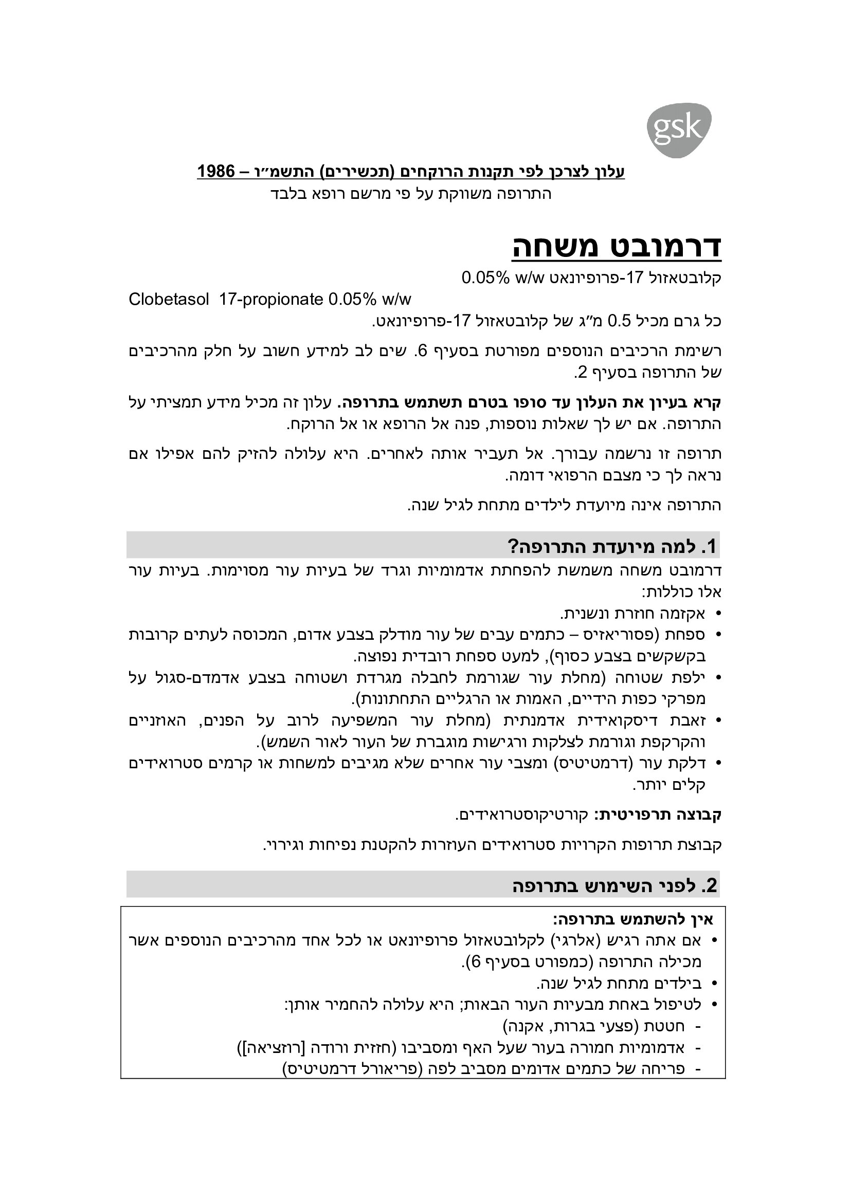 Page 1