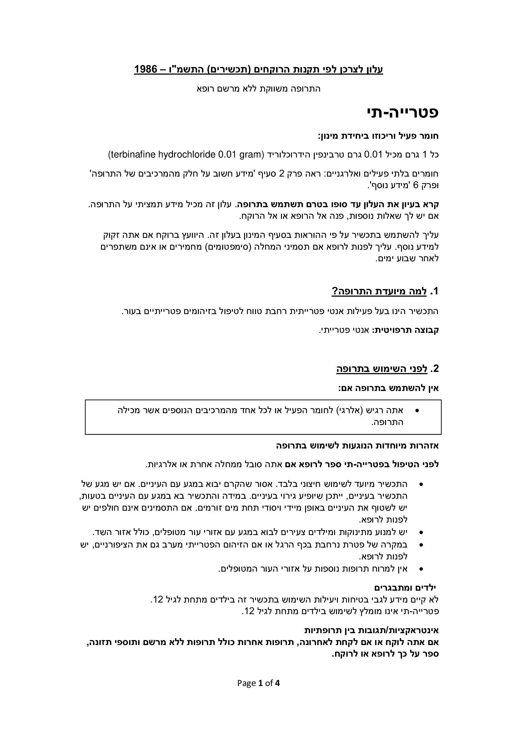 Page 1