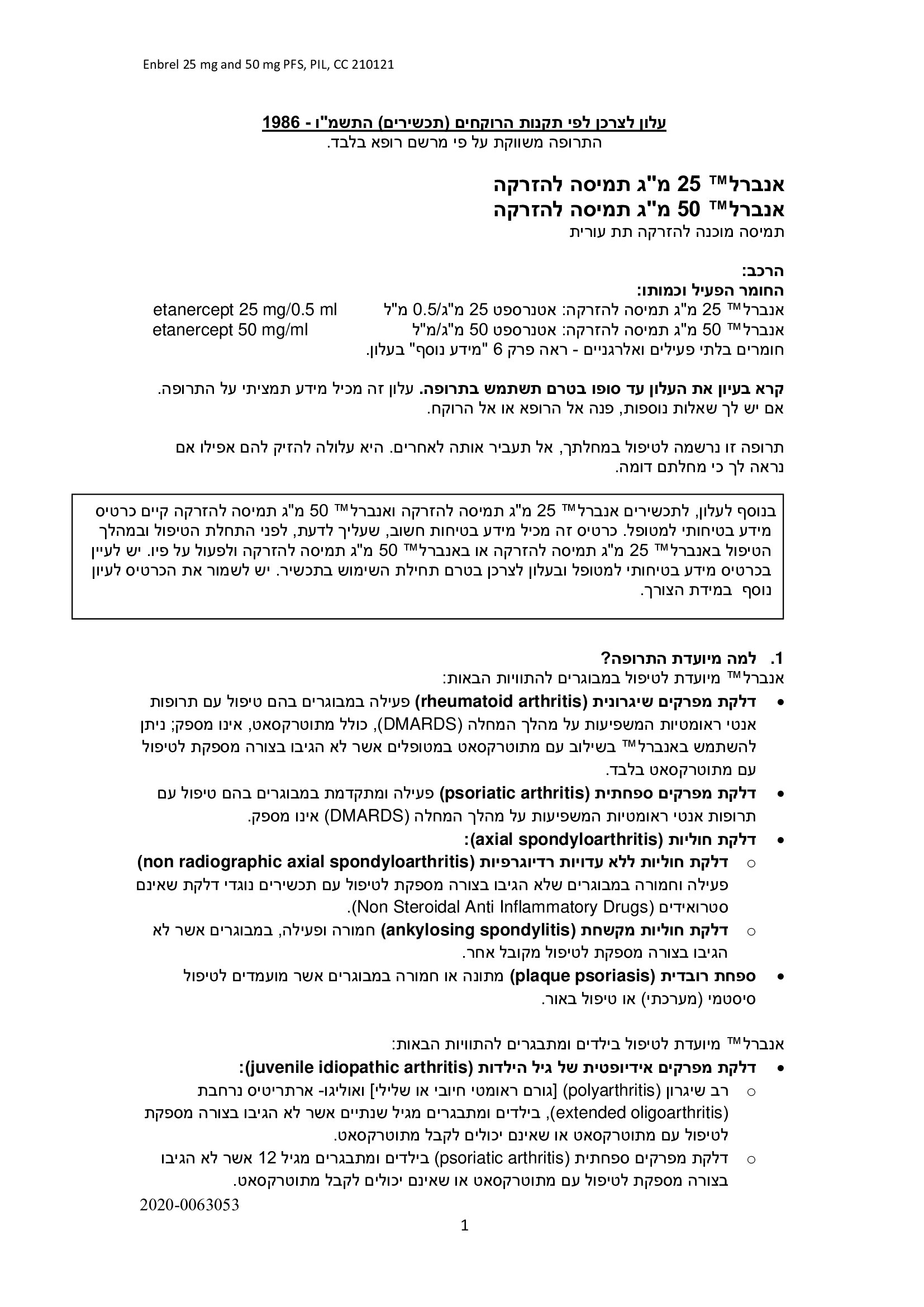 Page 1