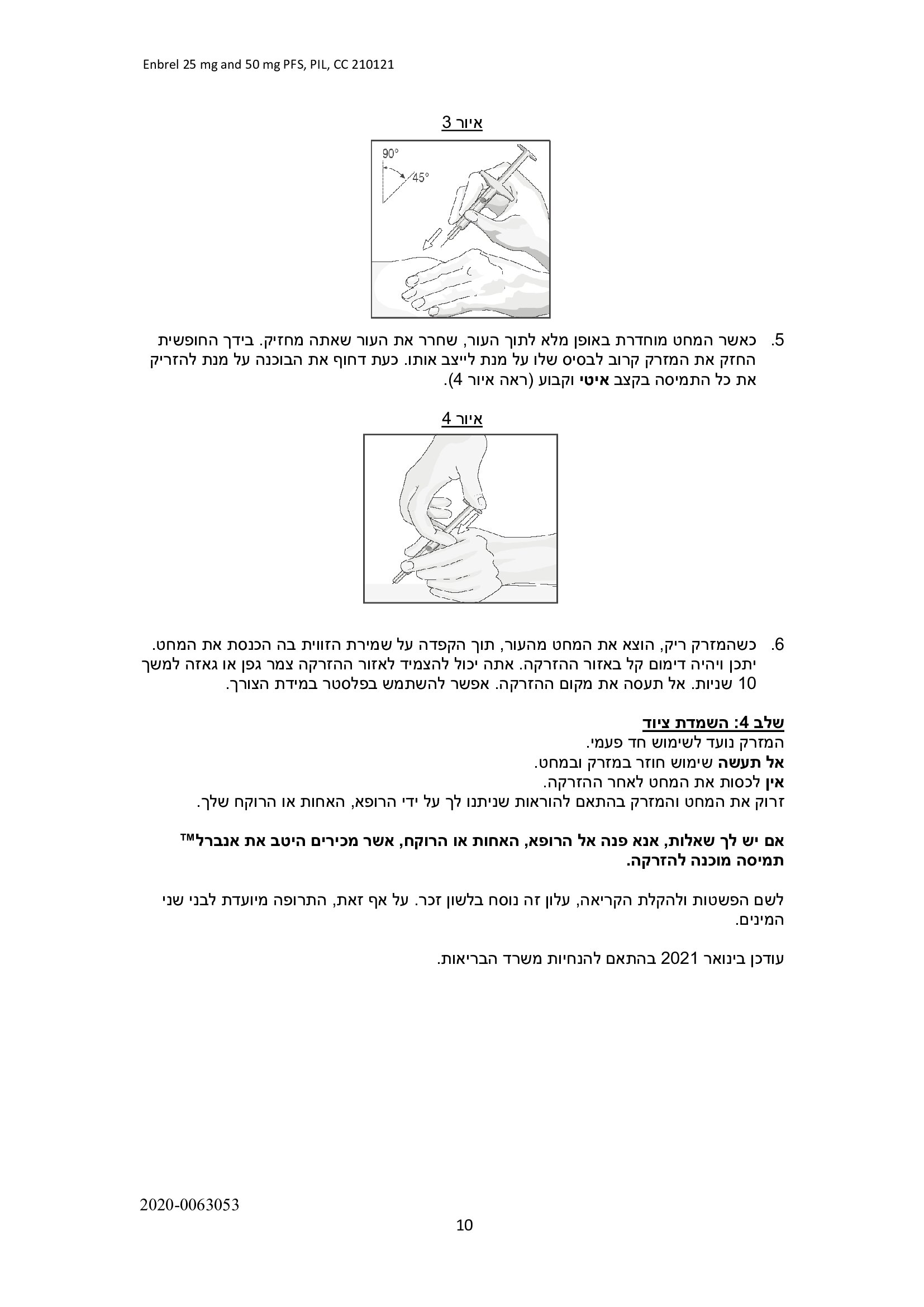 Page 10