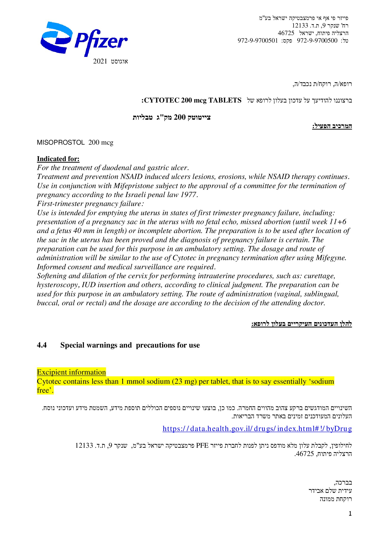 Page 1