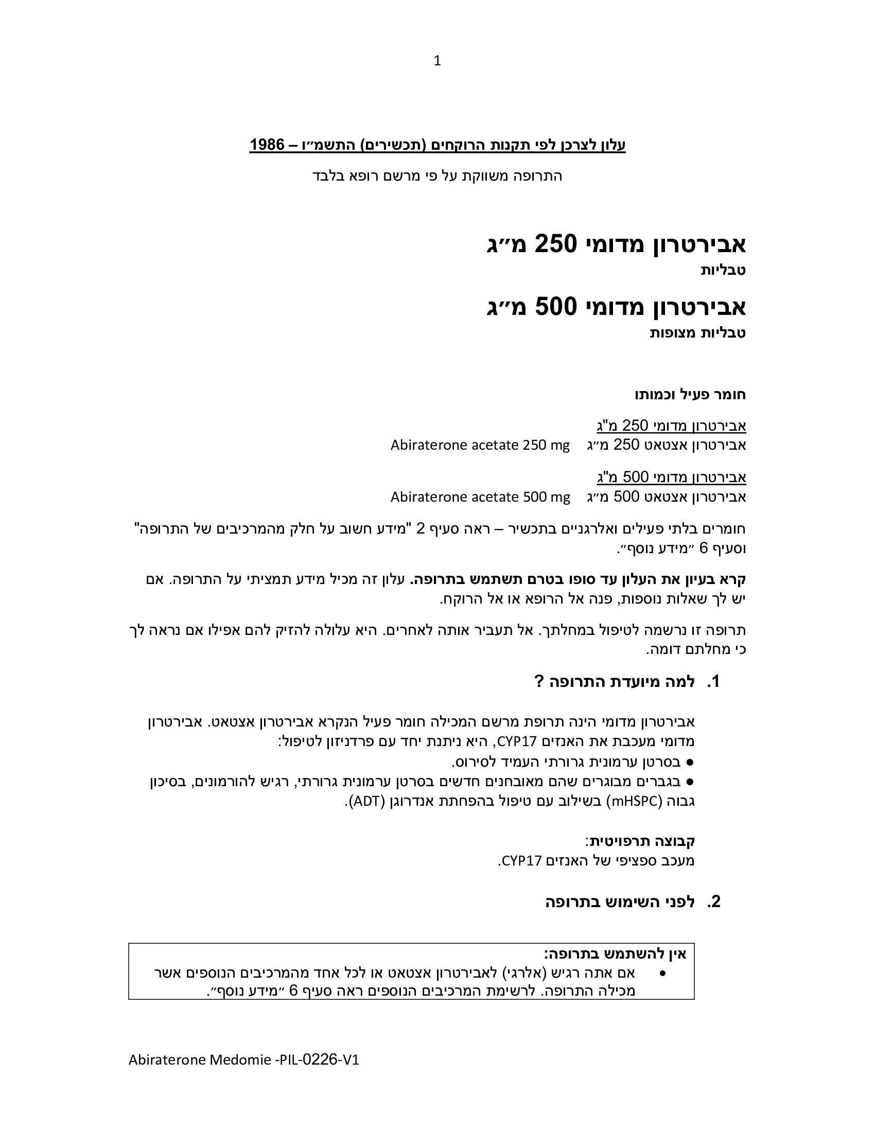 Page 1