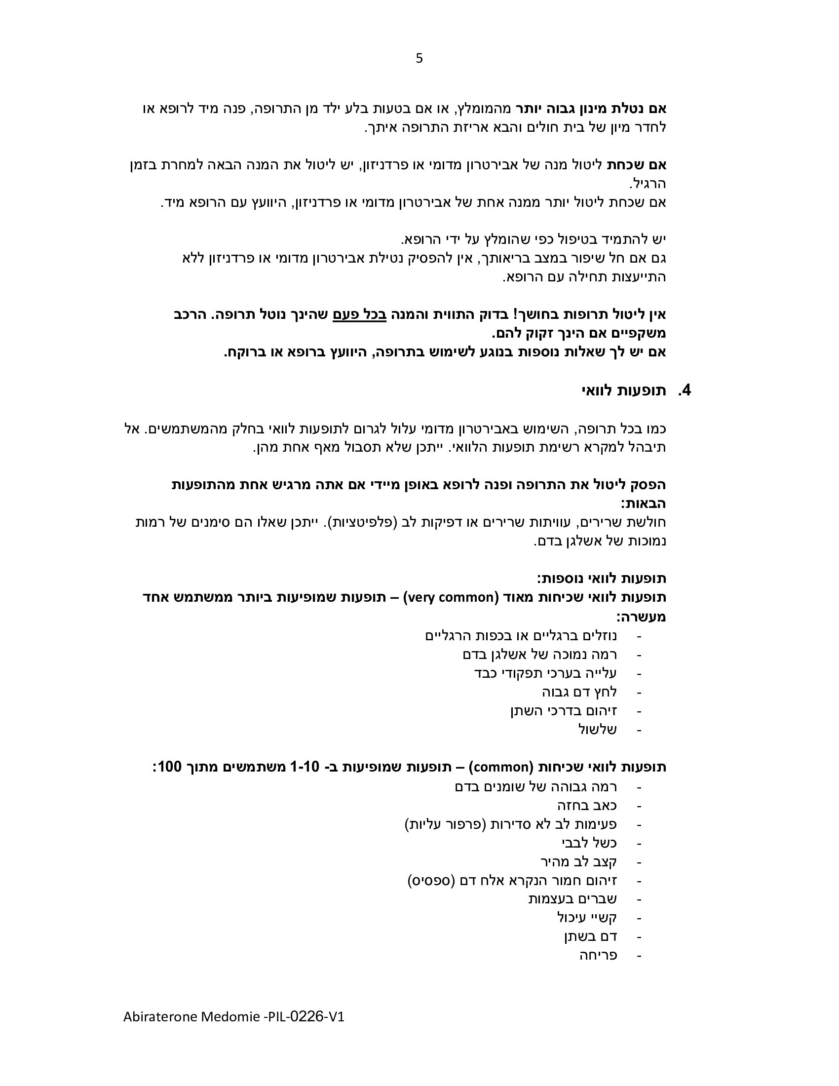 Page 5