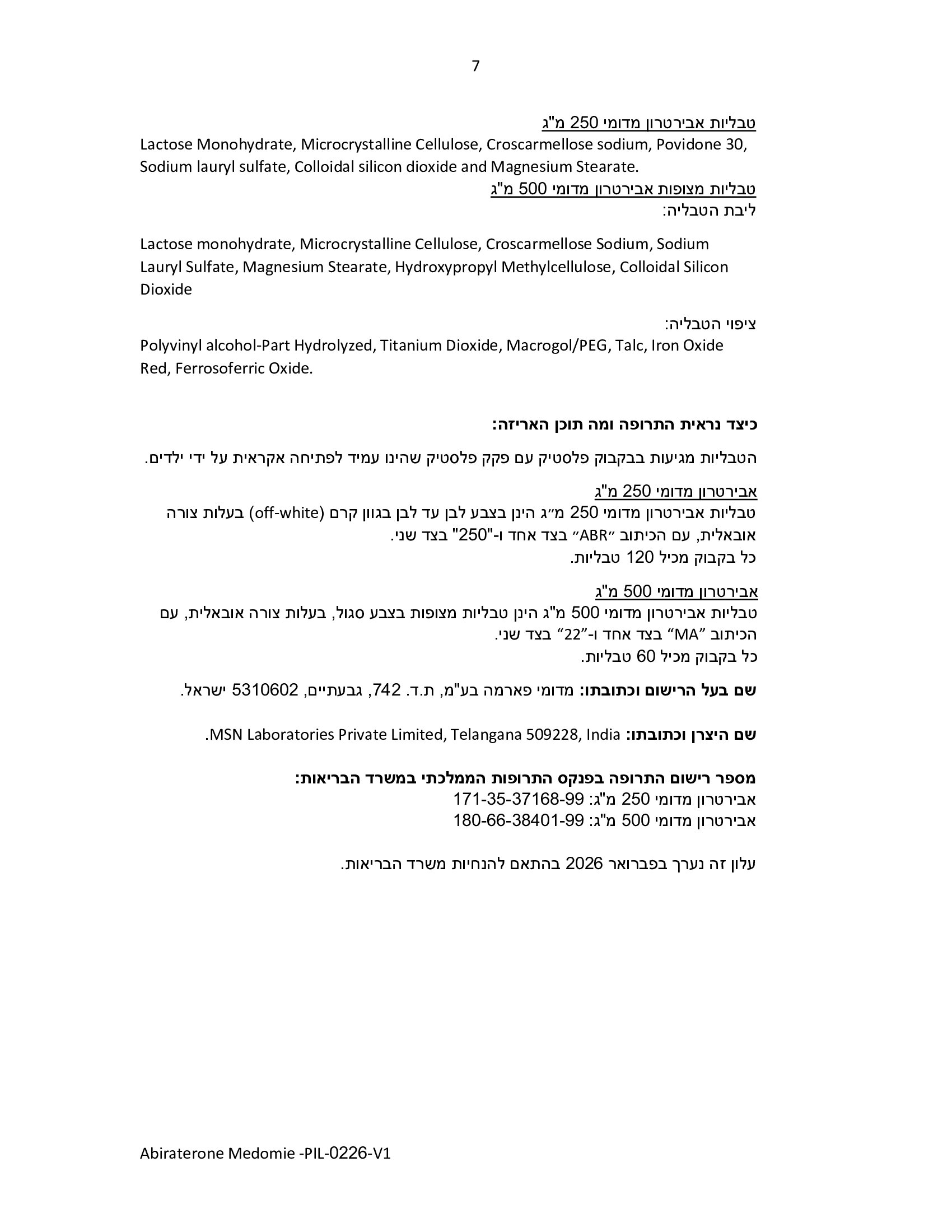 Page 7