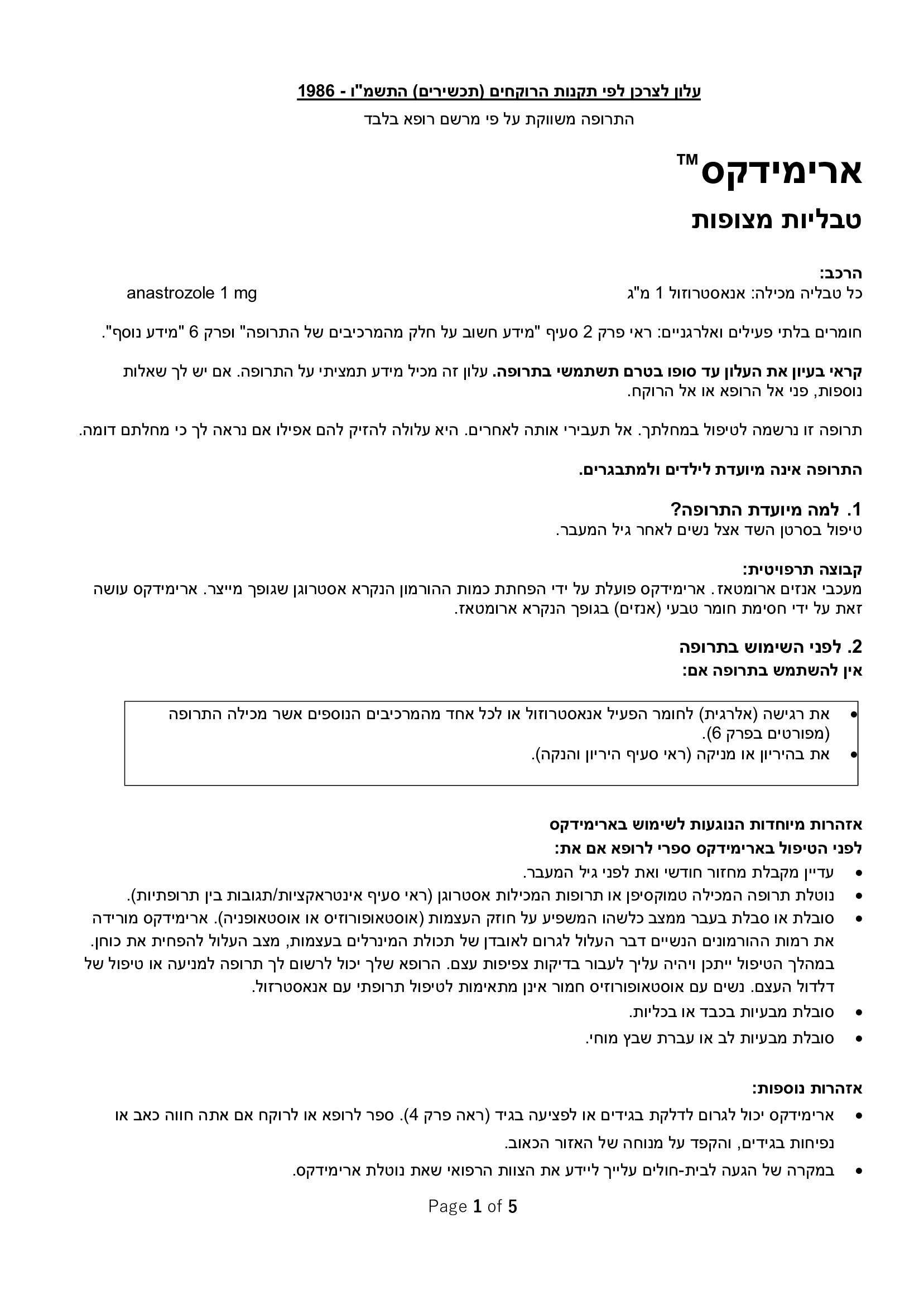 Page 1