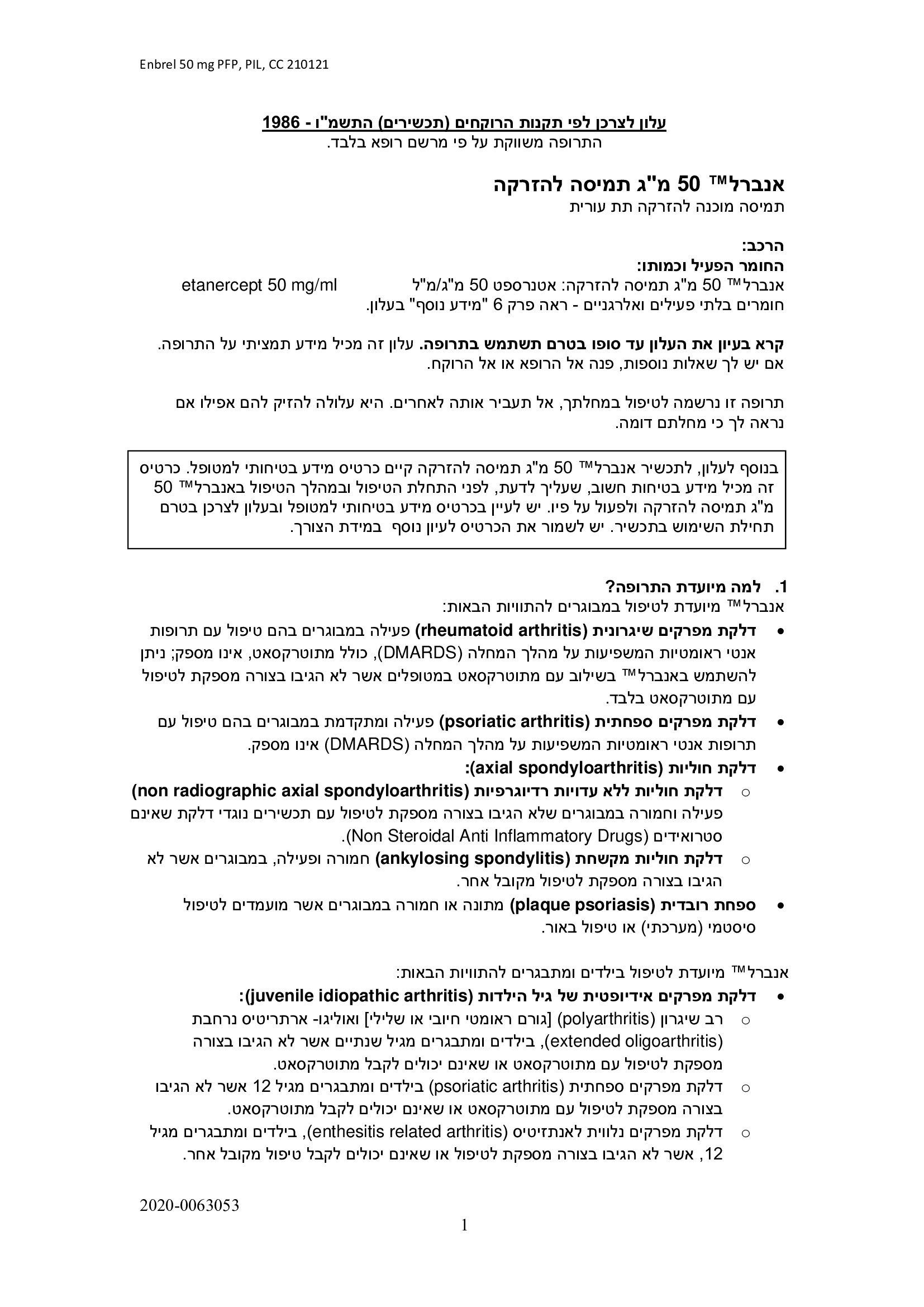 Page 1