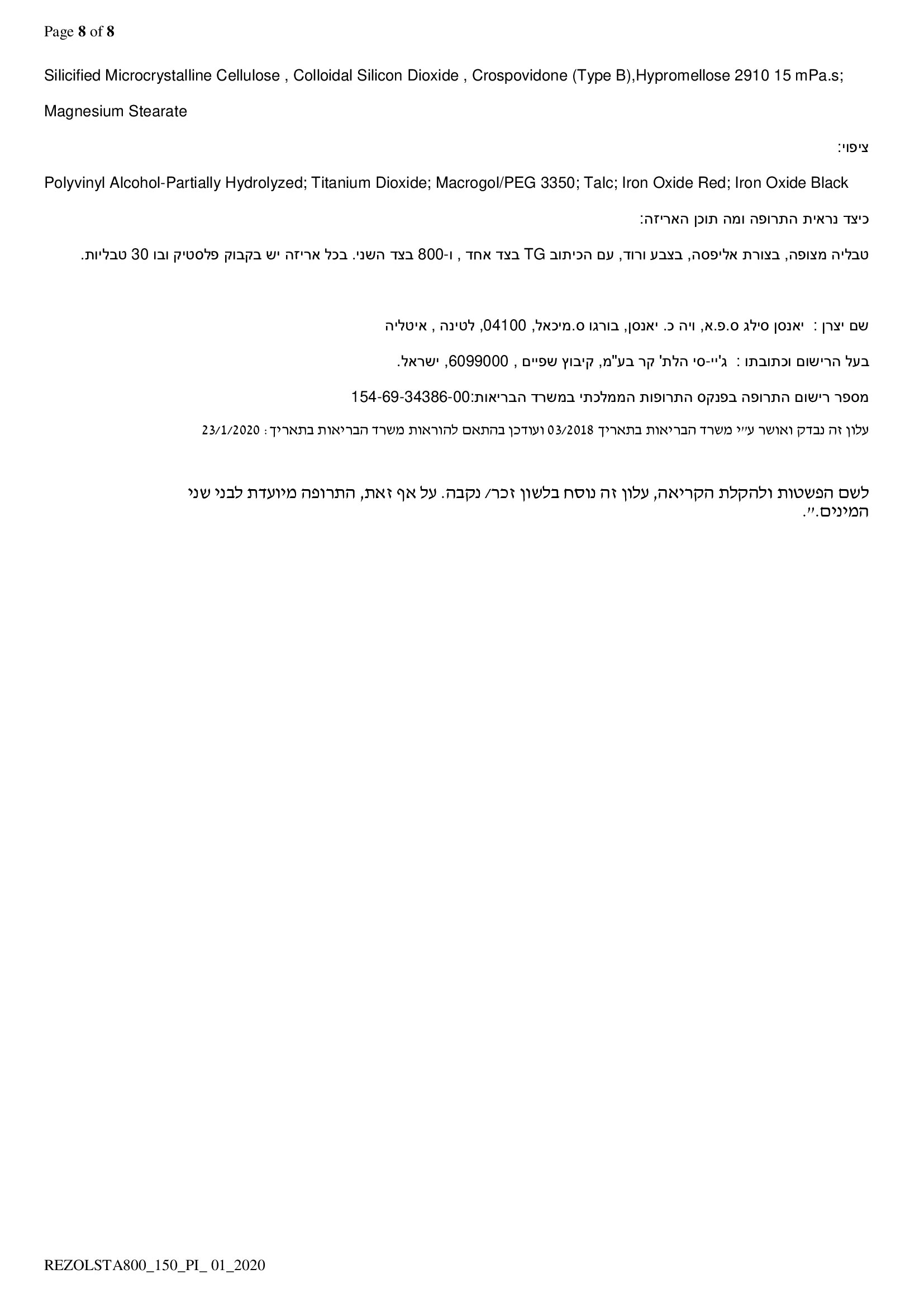Page 8