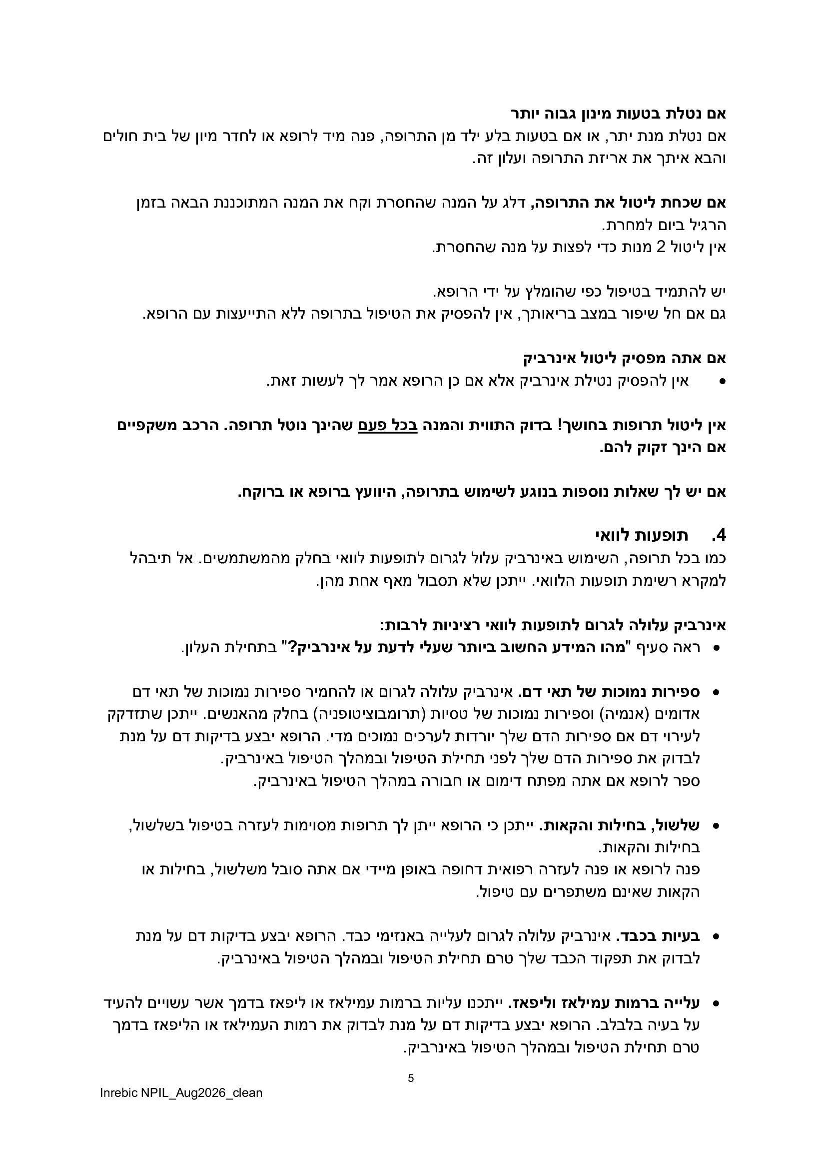 Page 5