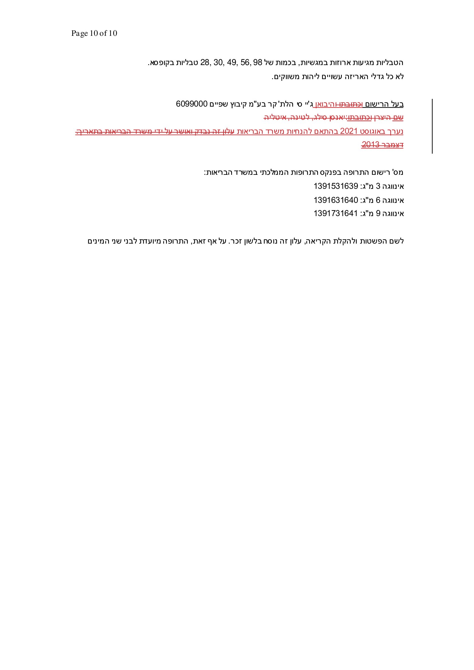 Page 10