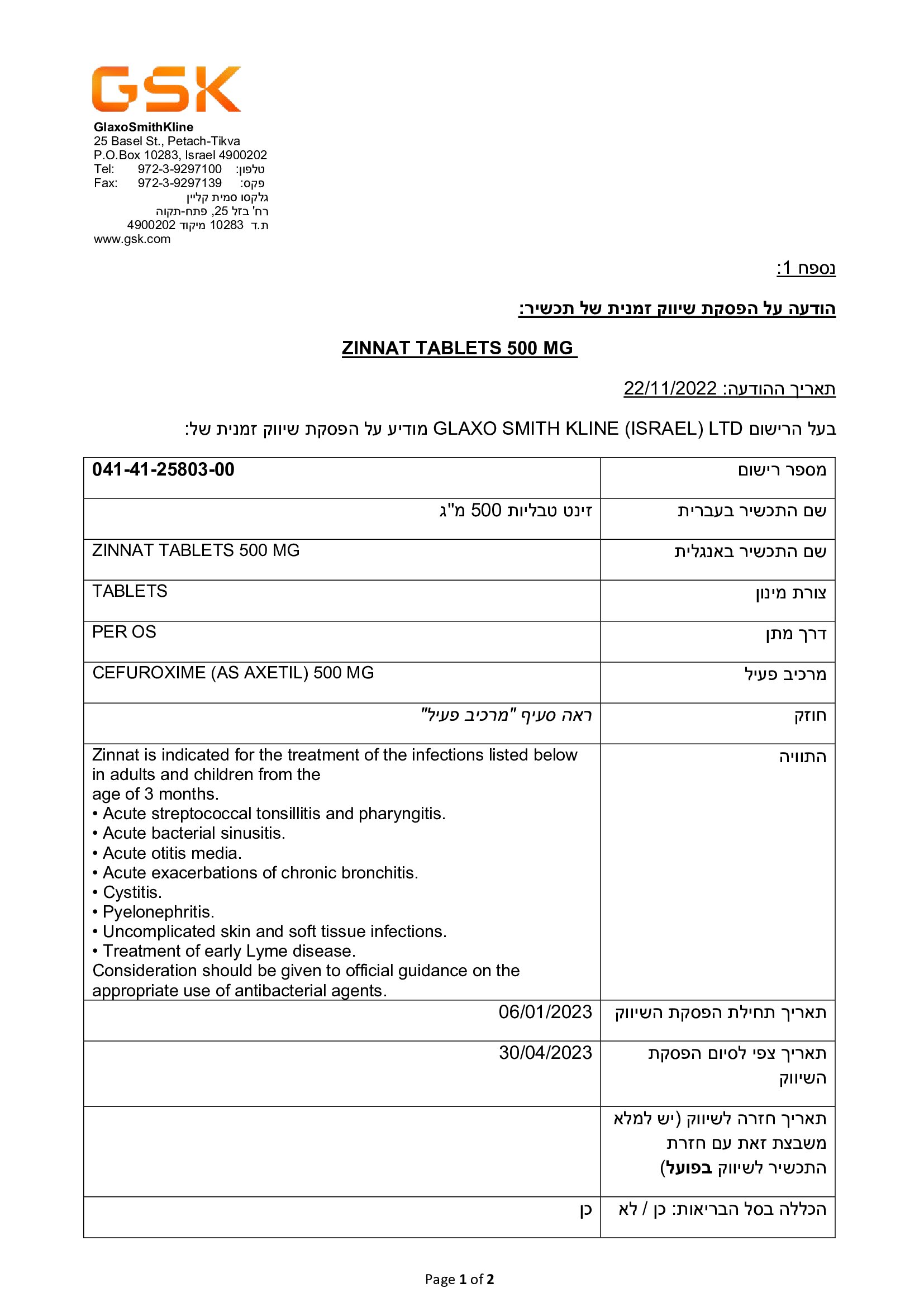 Page 1