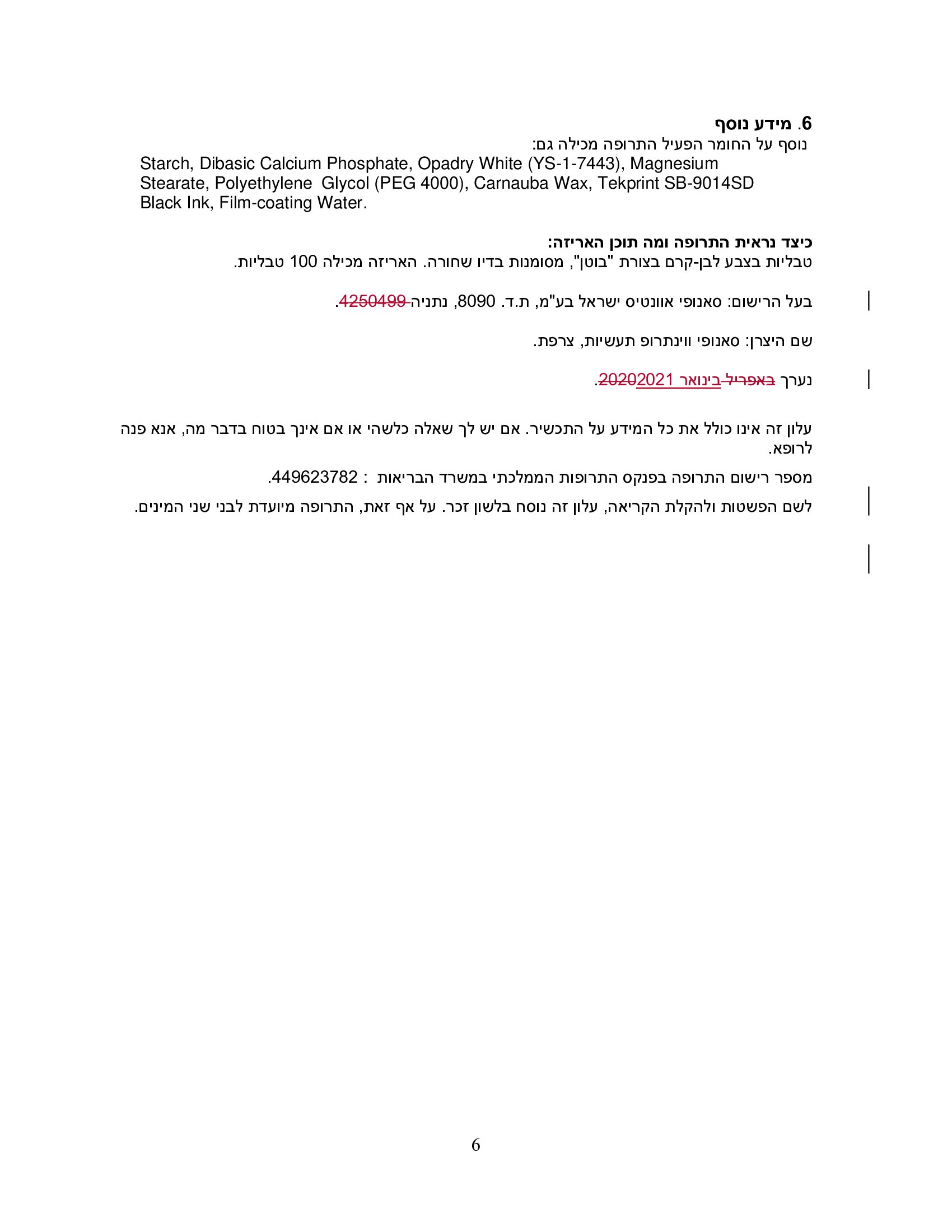Page 6