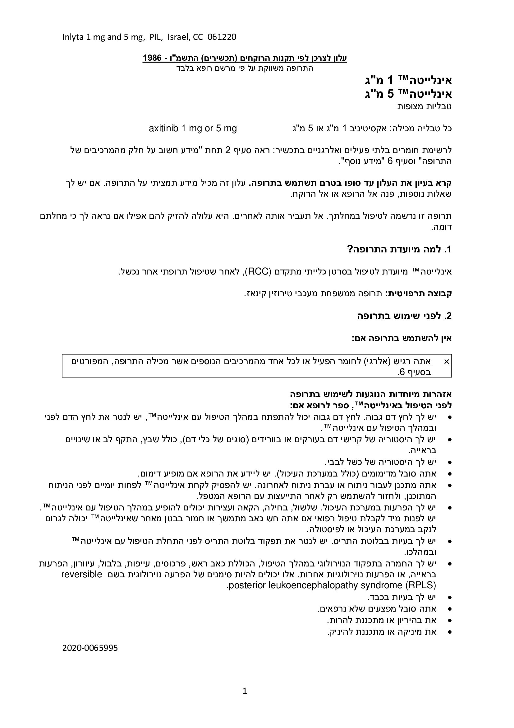Page 1