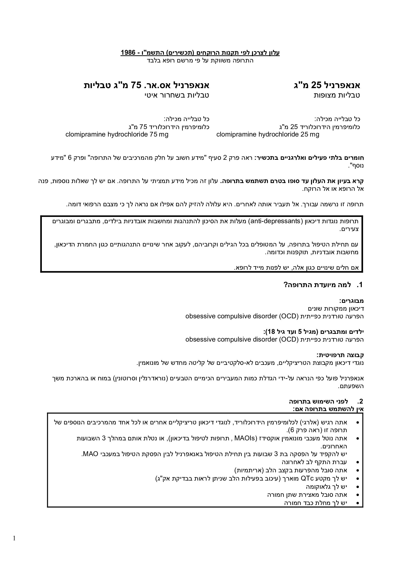 Page 1
