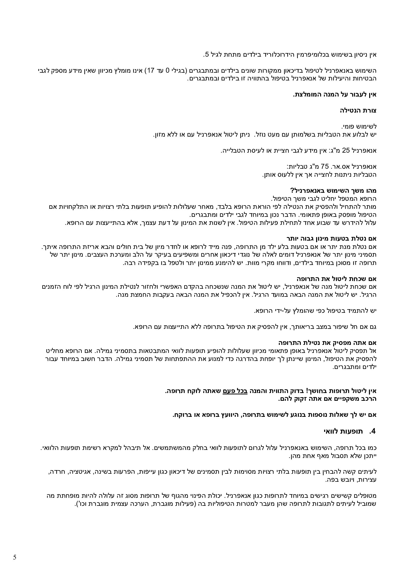 Page 5