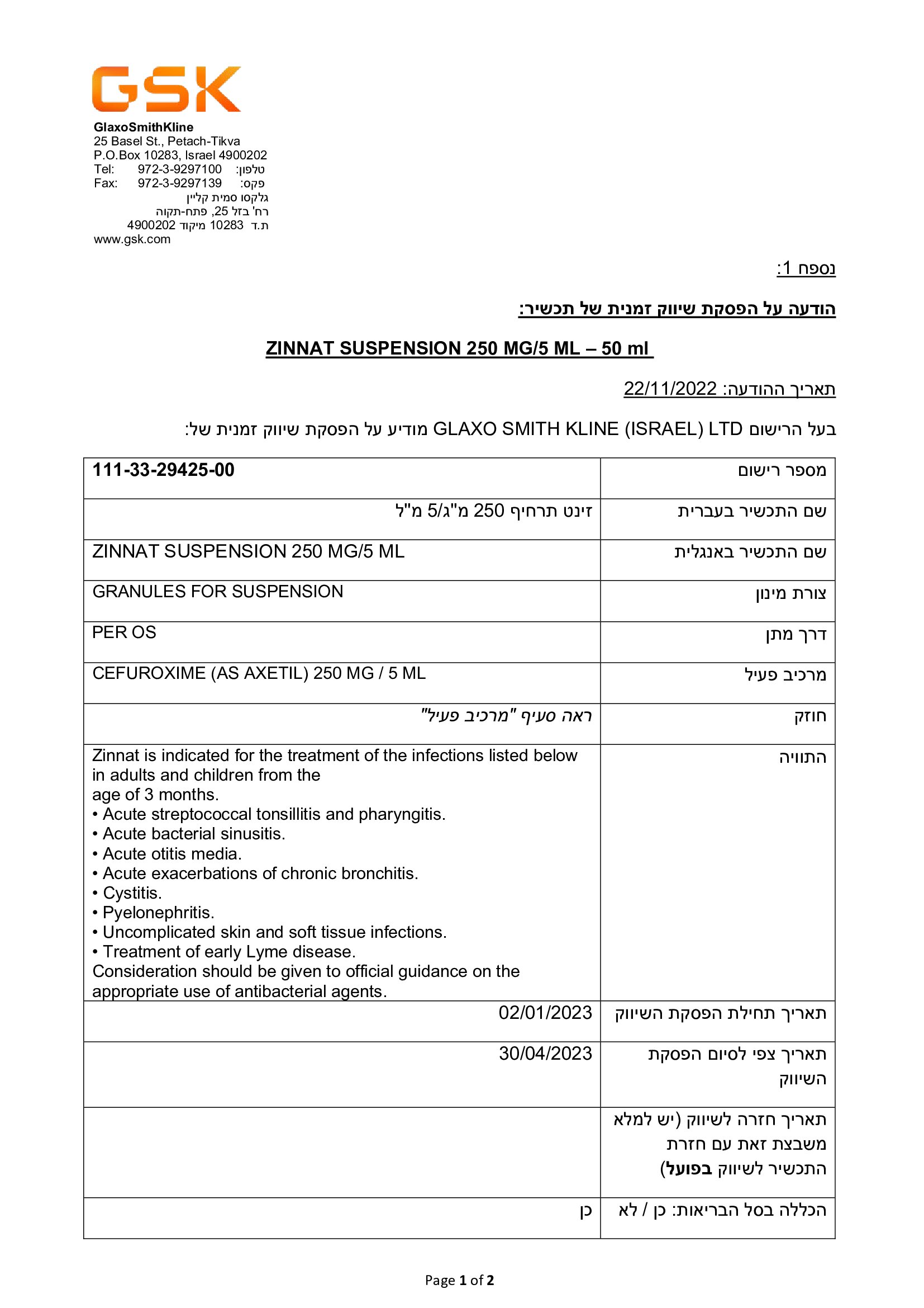 Page 1