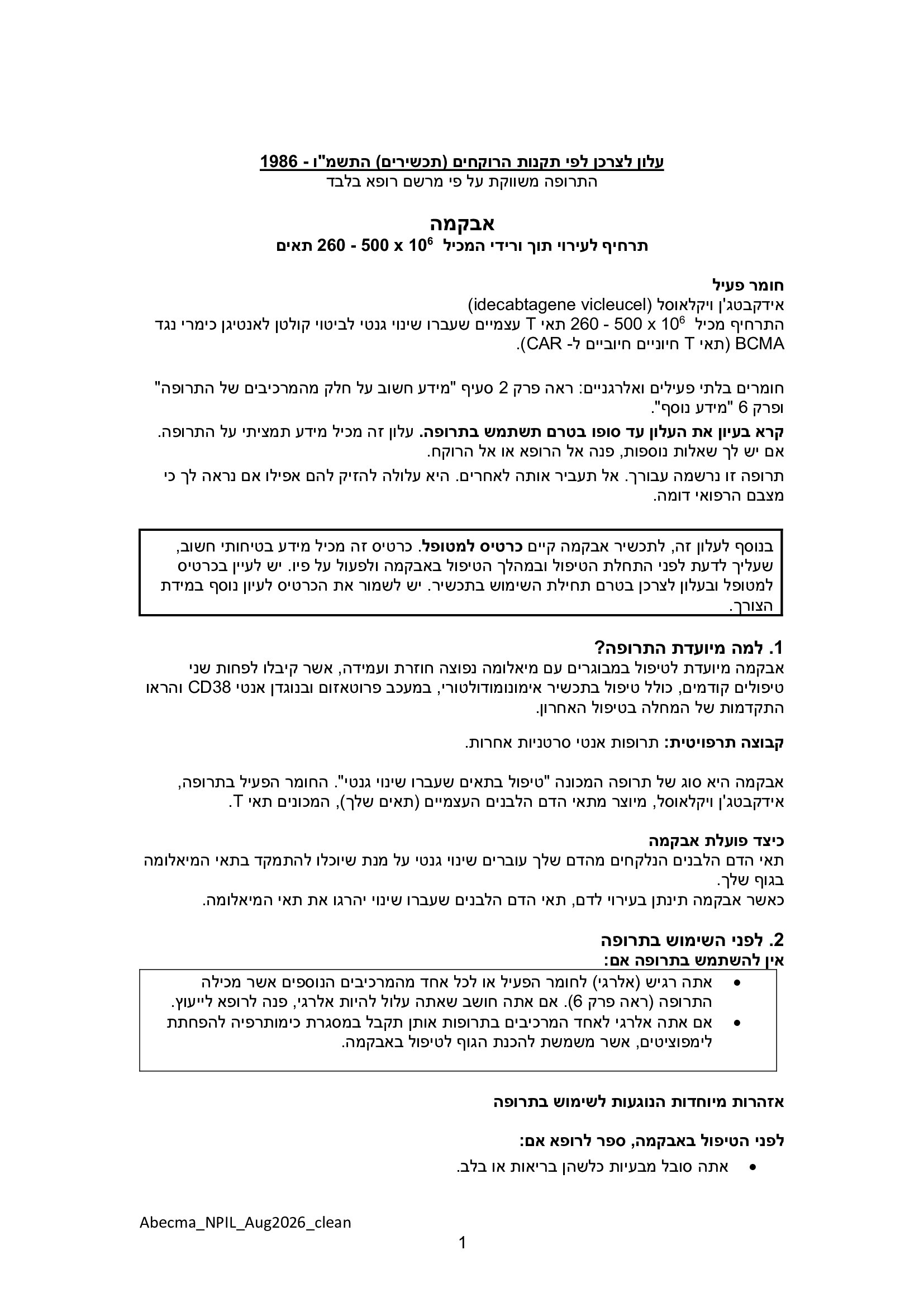 Page 1