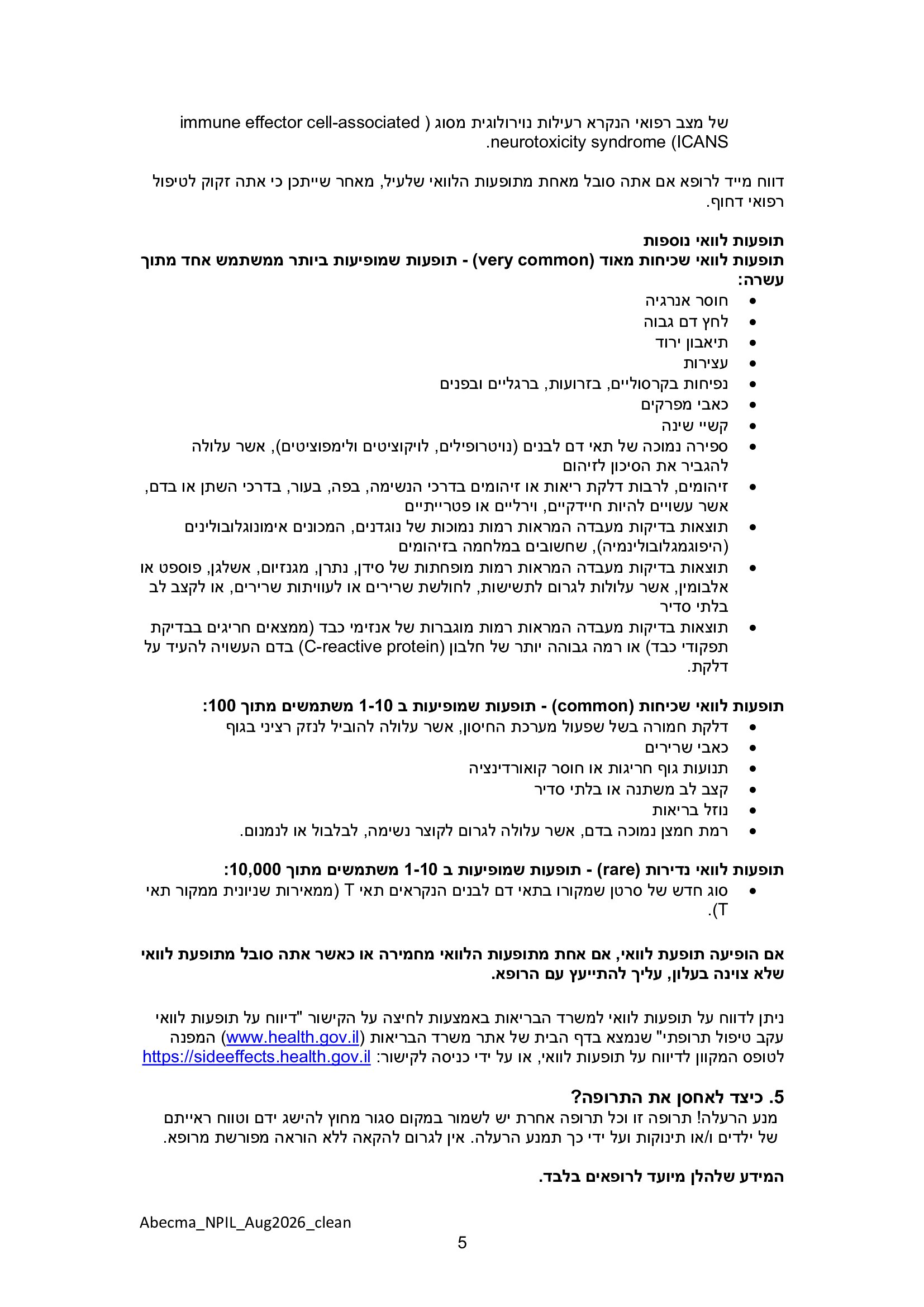 Page 5