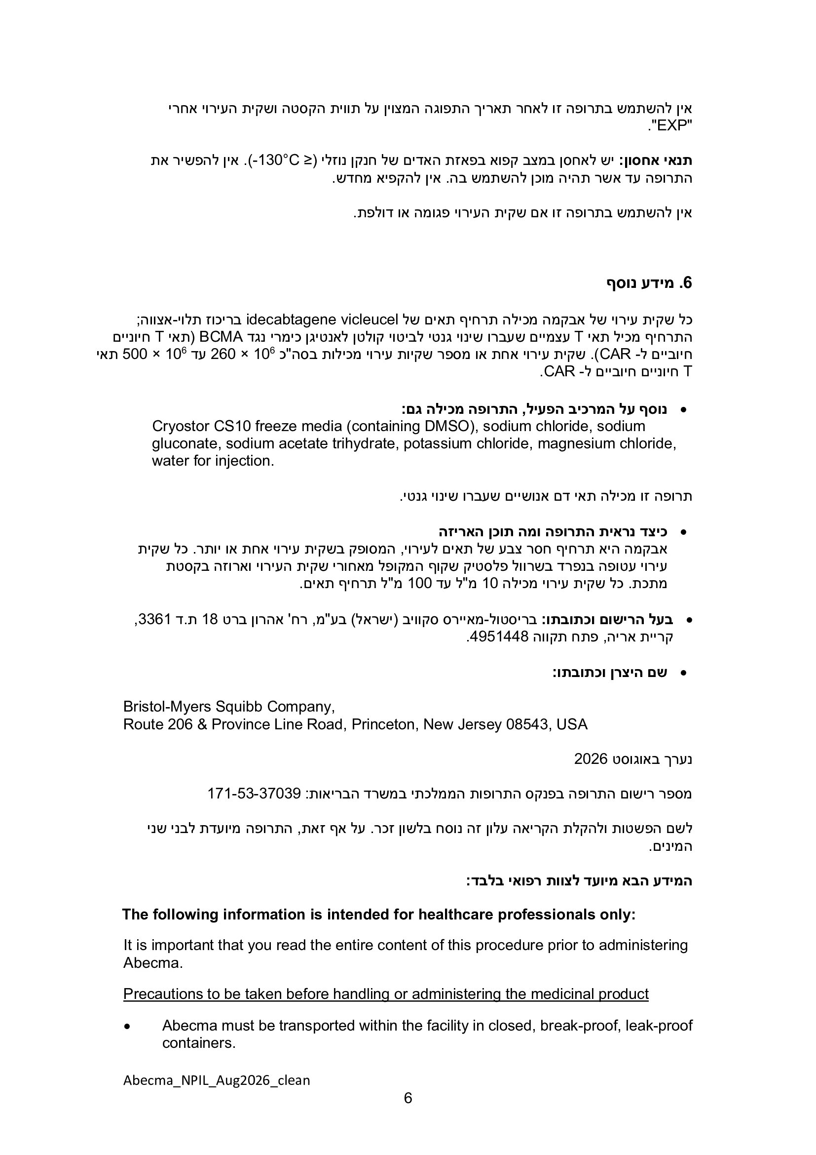 Page 6