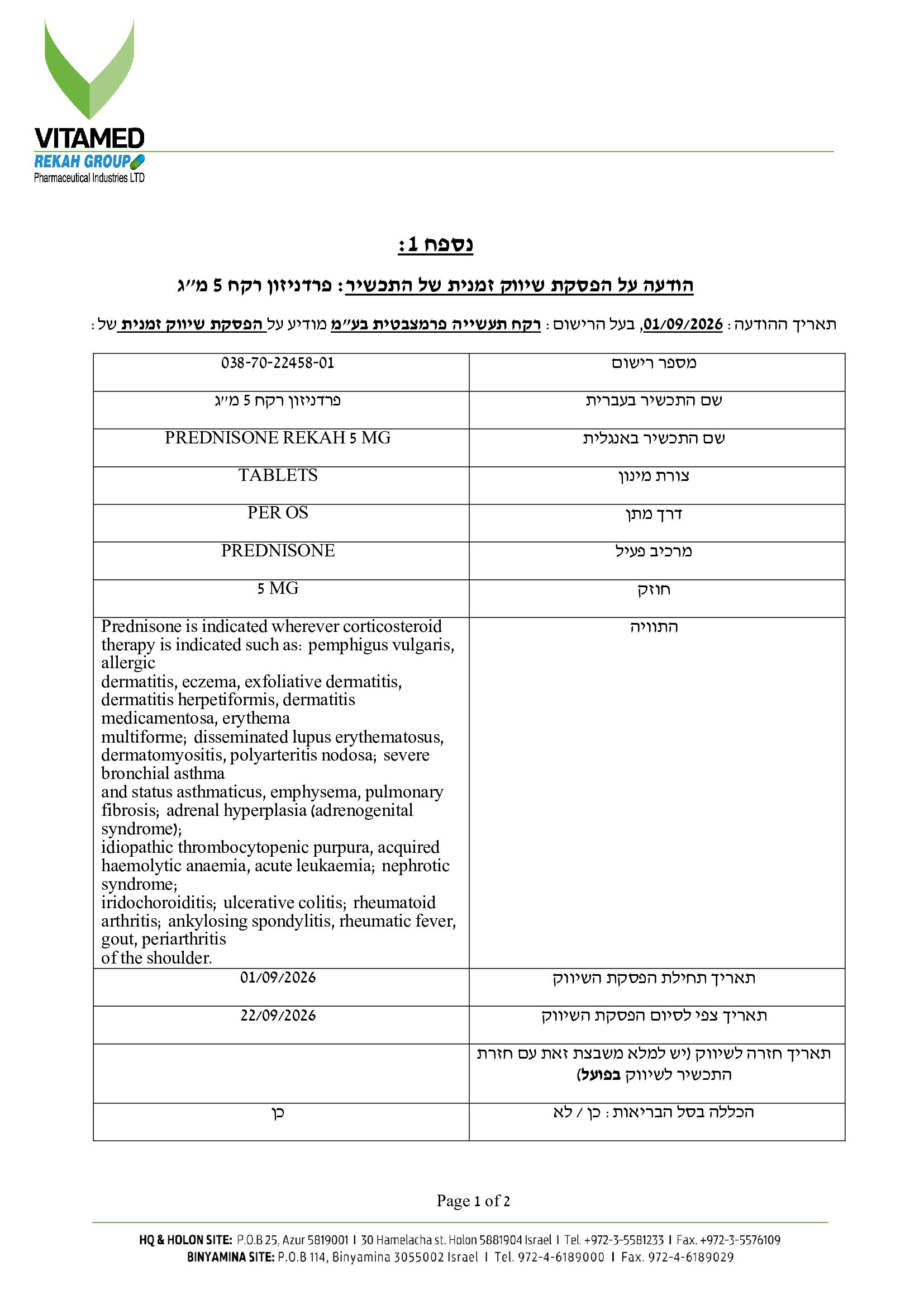 Page 1