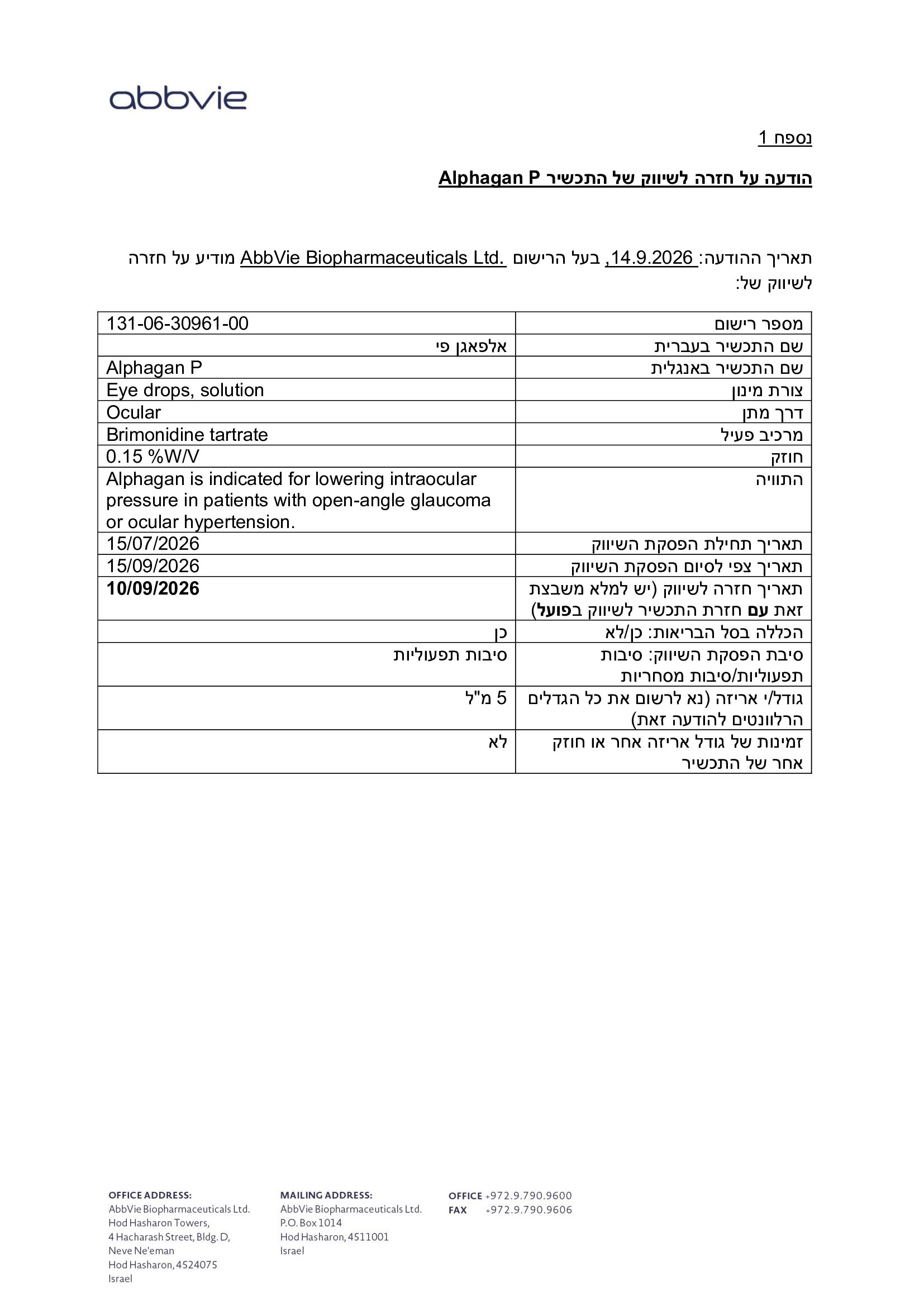 Page 1