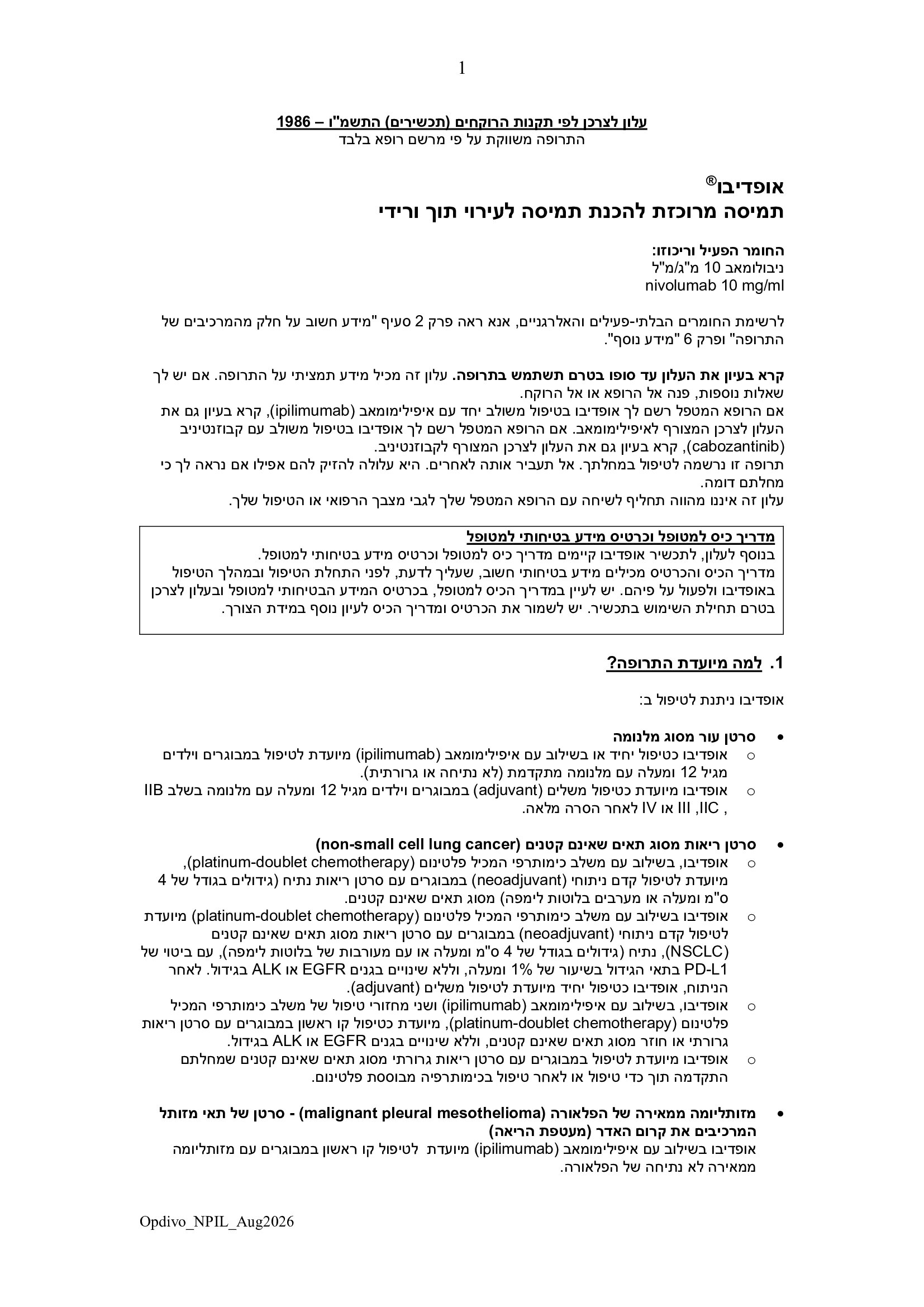 Page 1