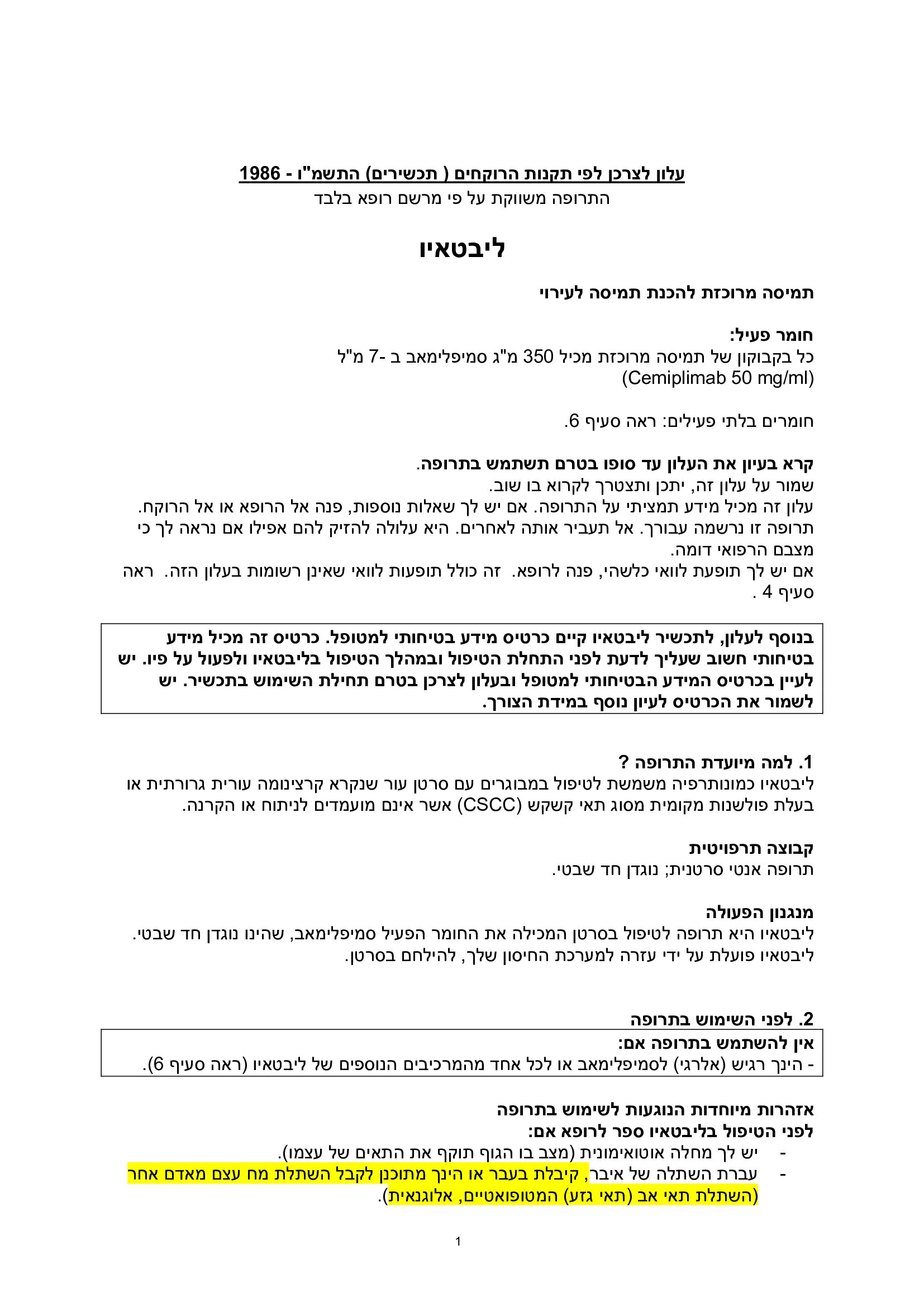 Page 1