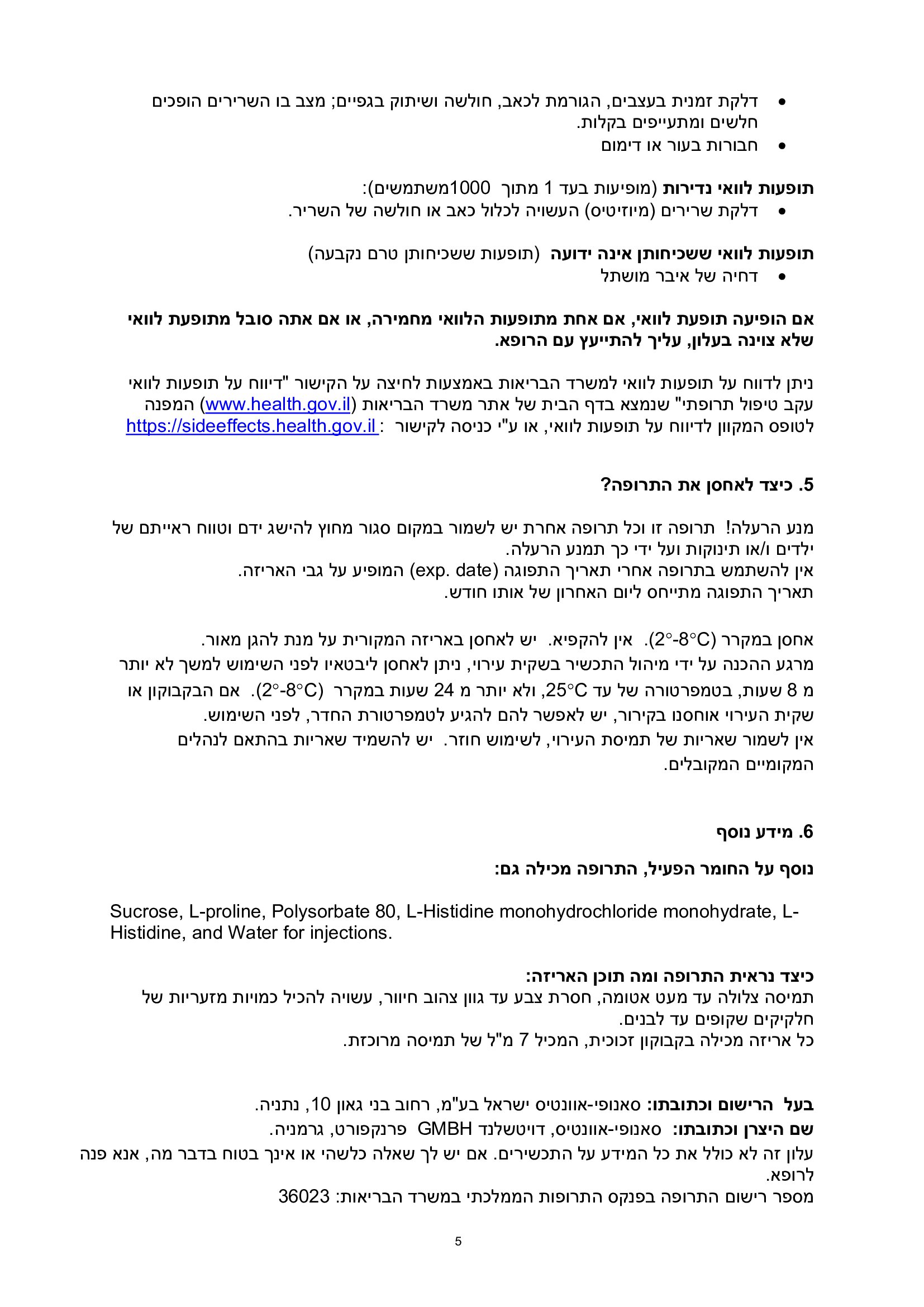 Page 5