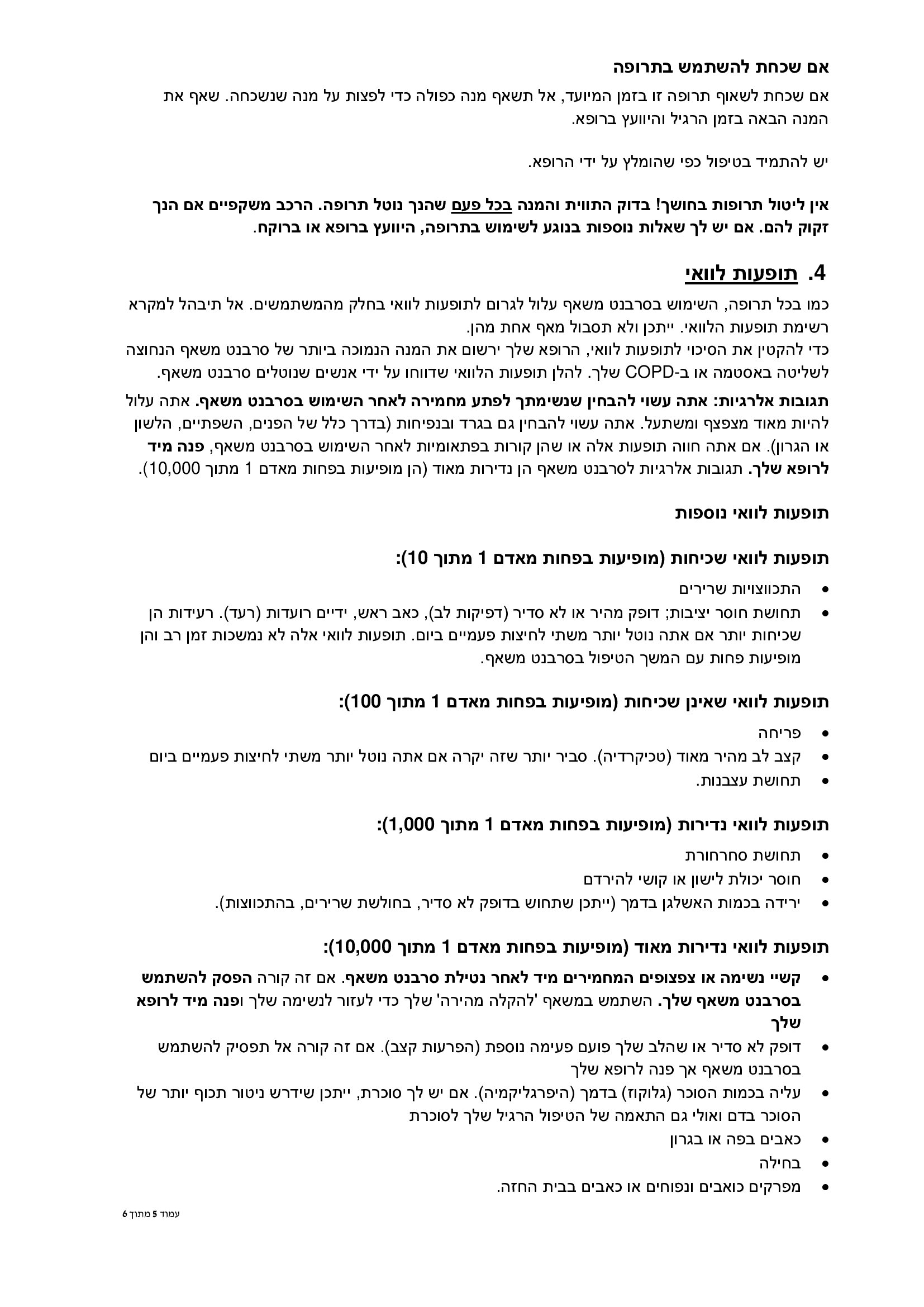 Page 5