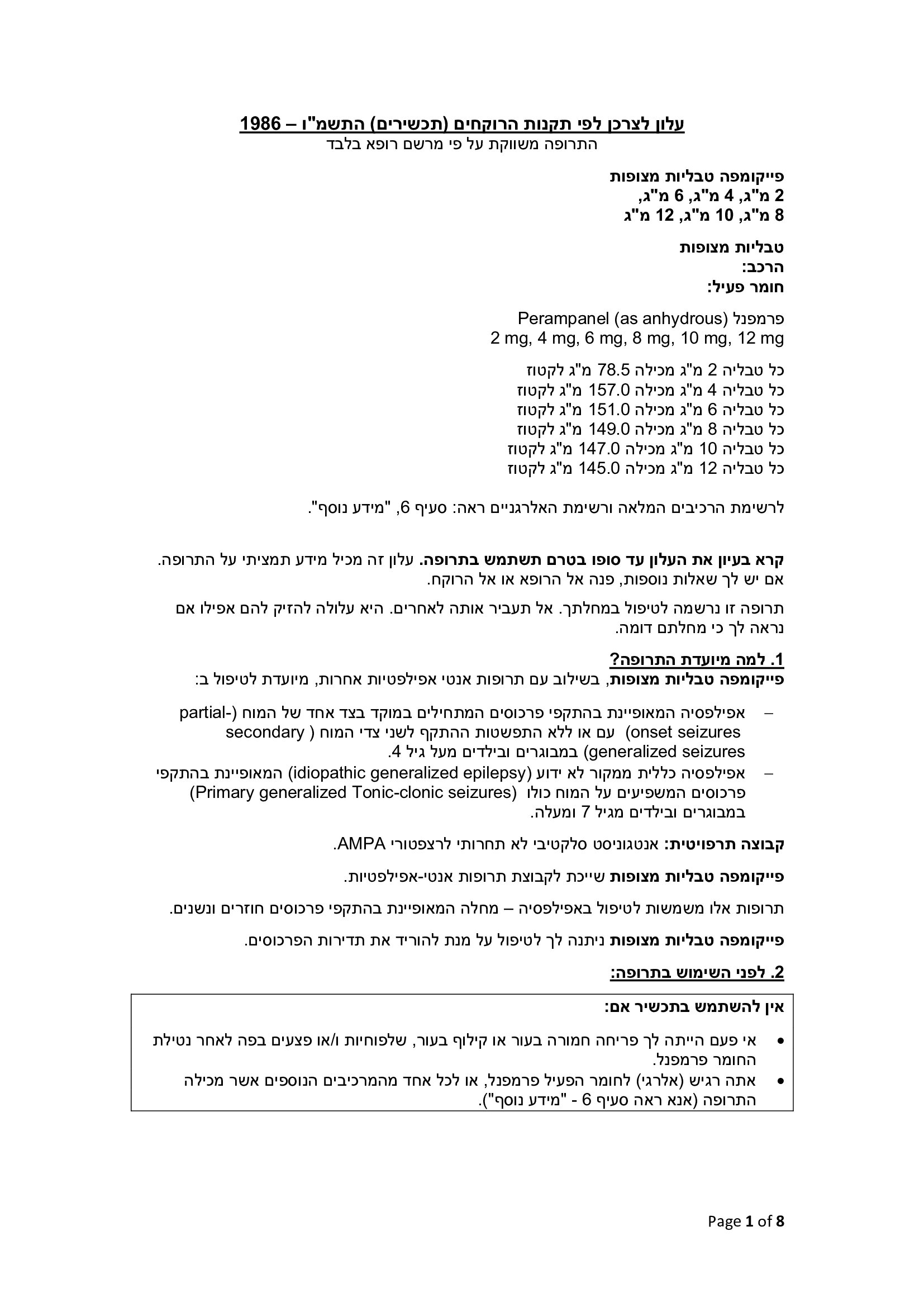 Page 1