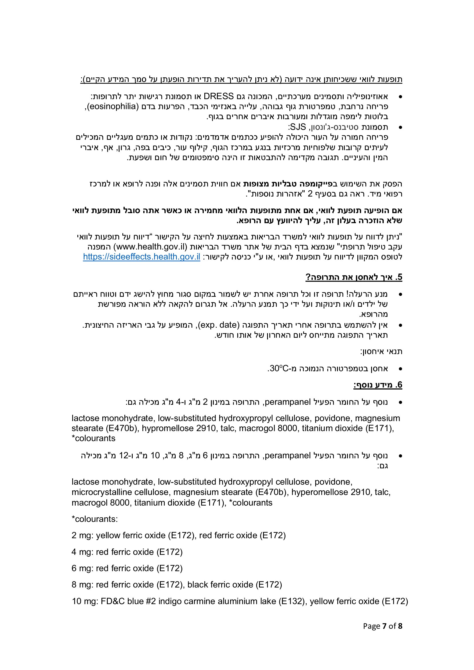 Page 7