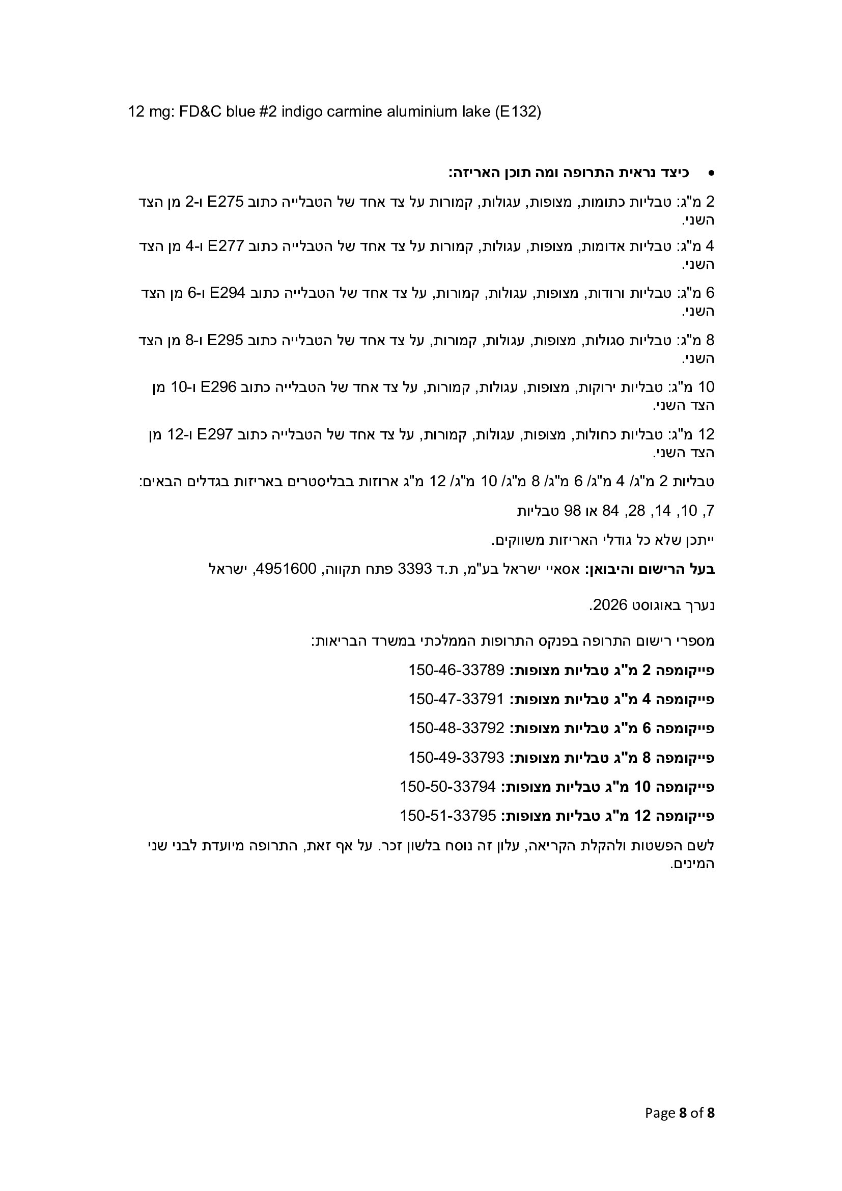 Page 8