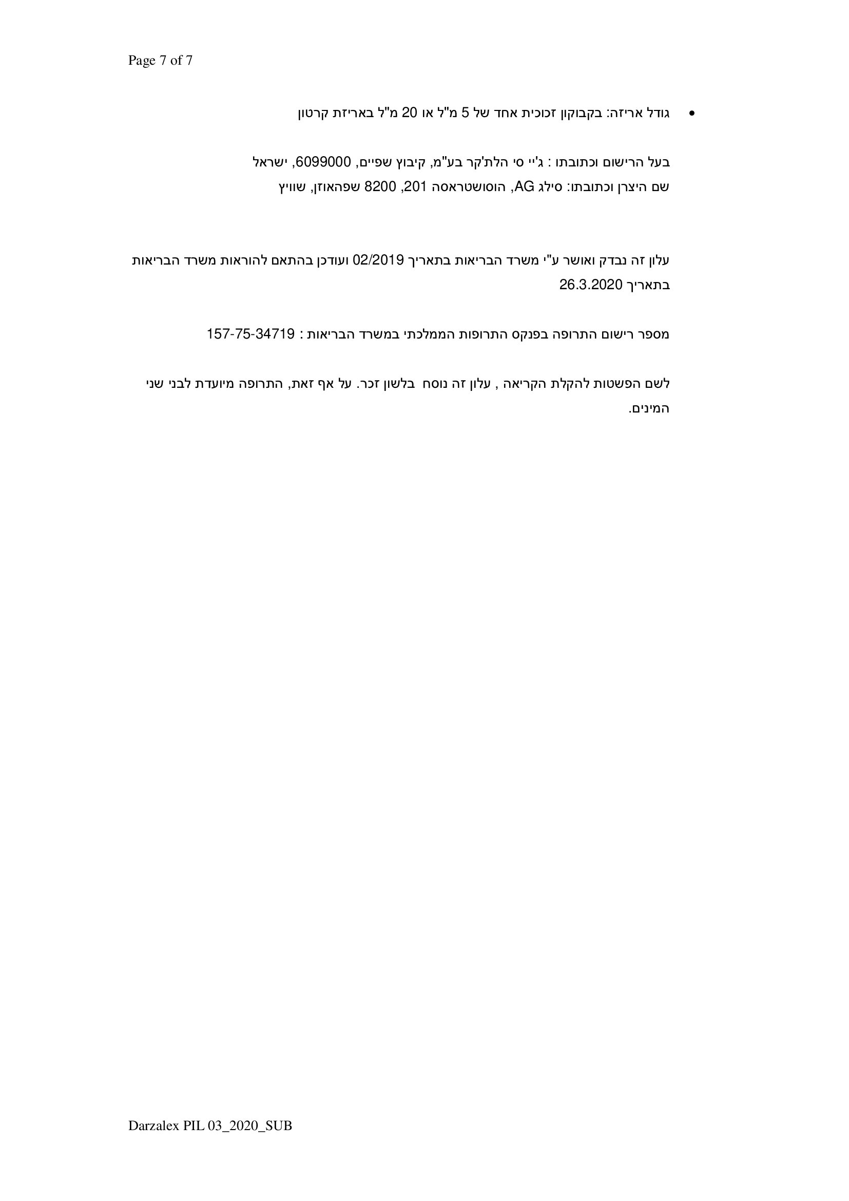 Page 7