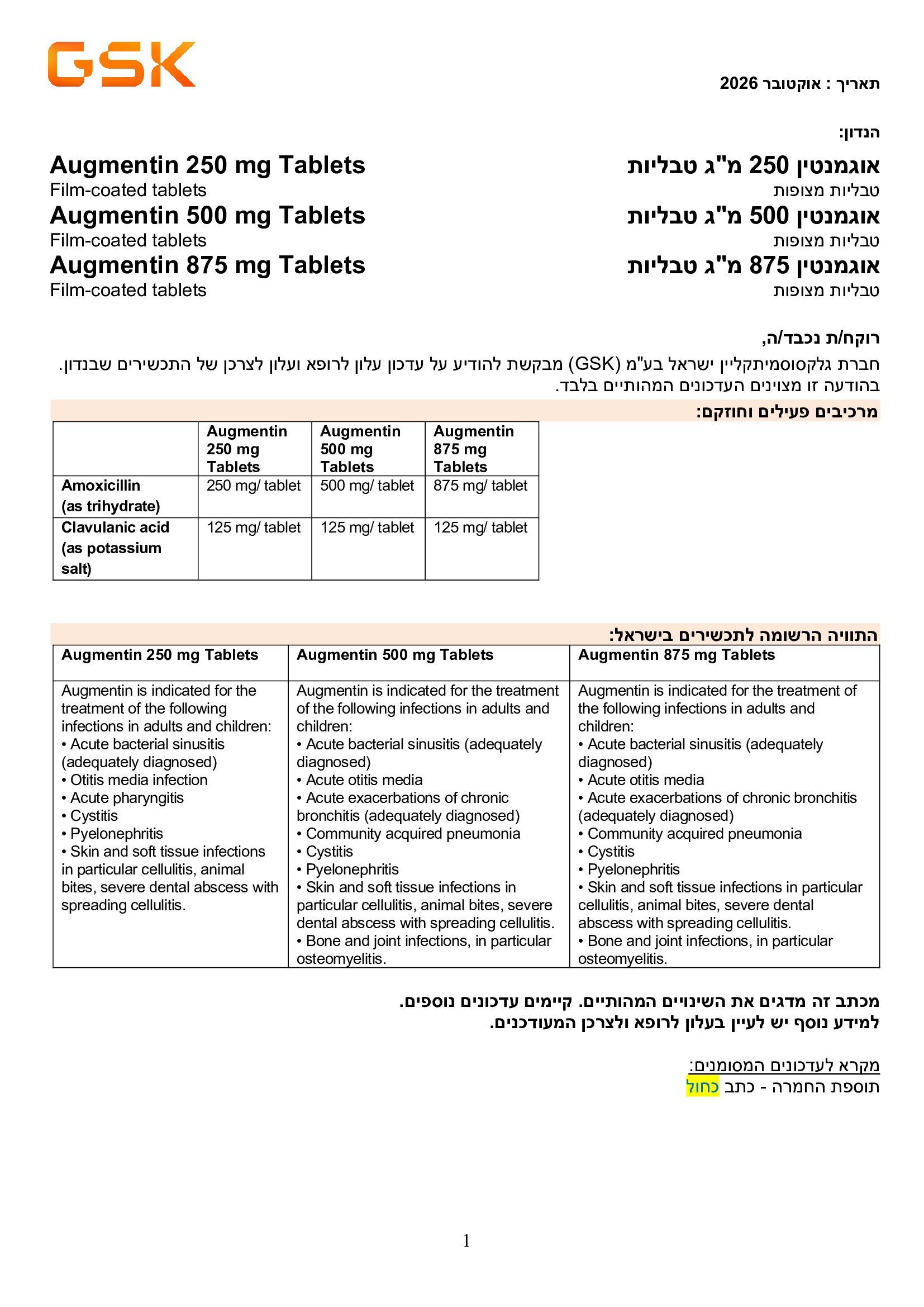 Page 1