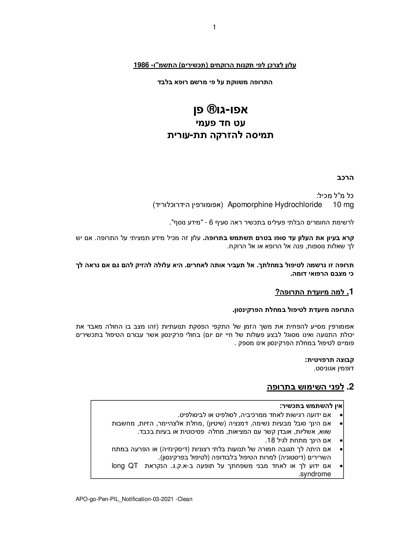 Page 1