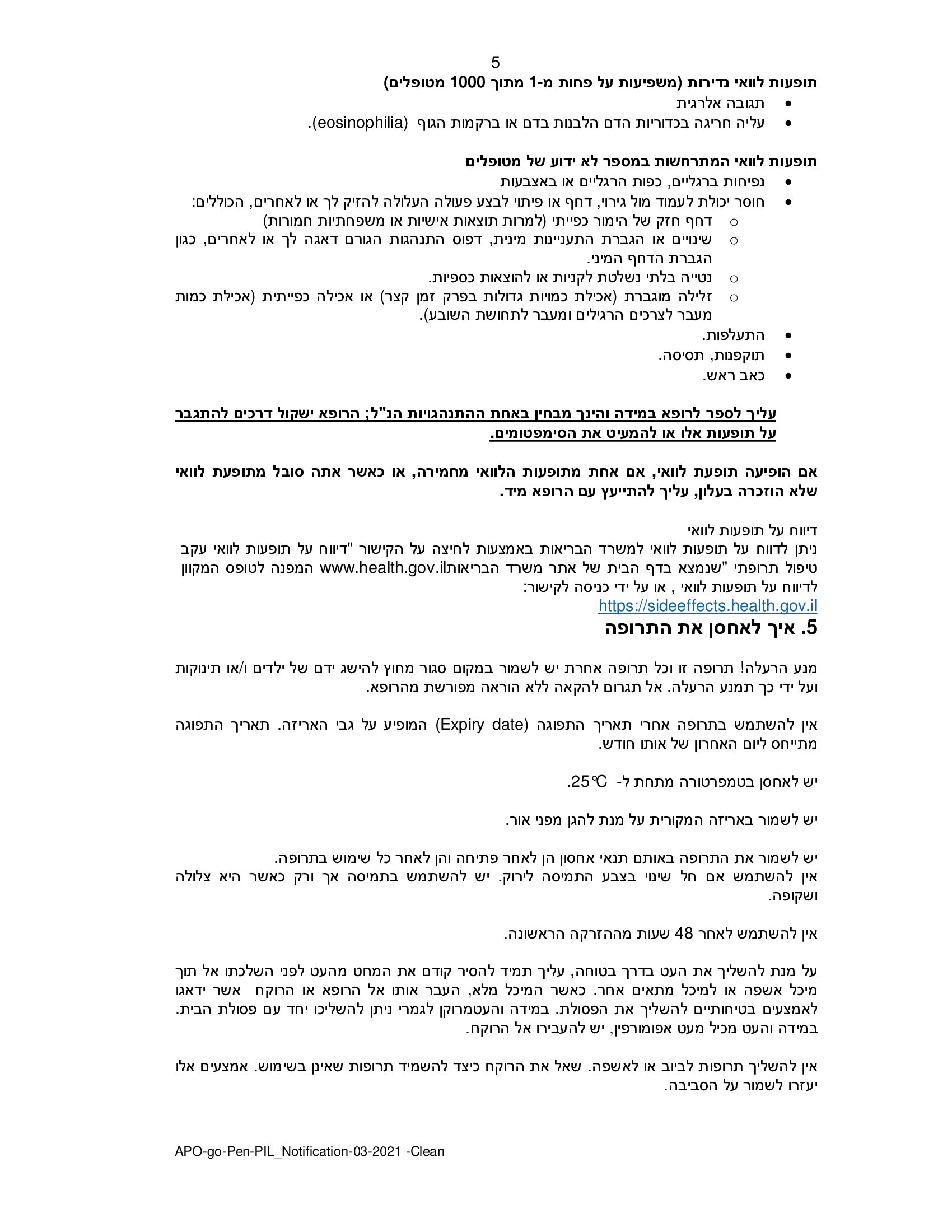 Page 5