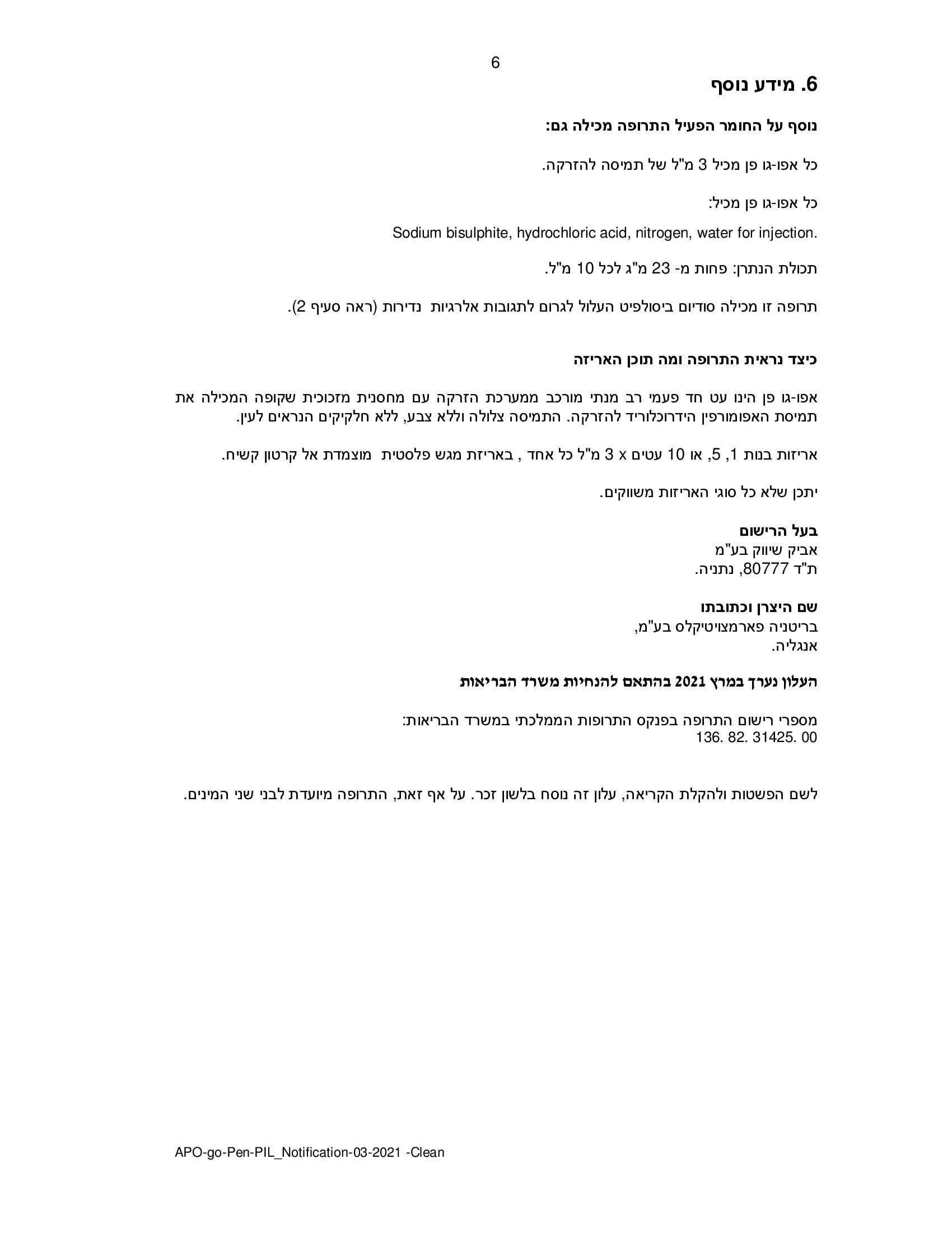 Page 6