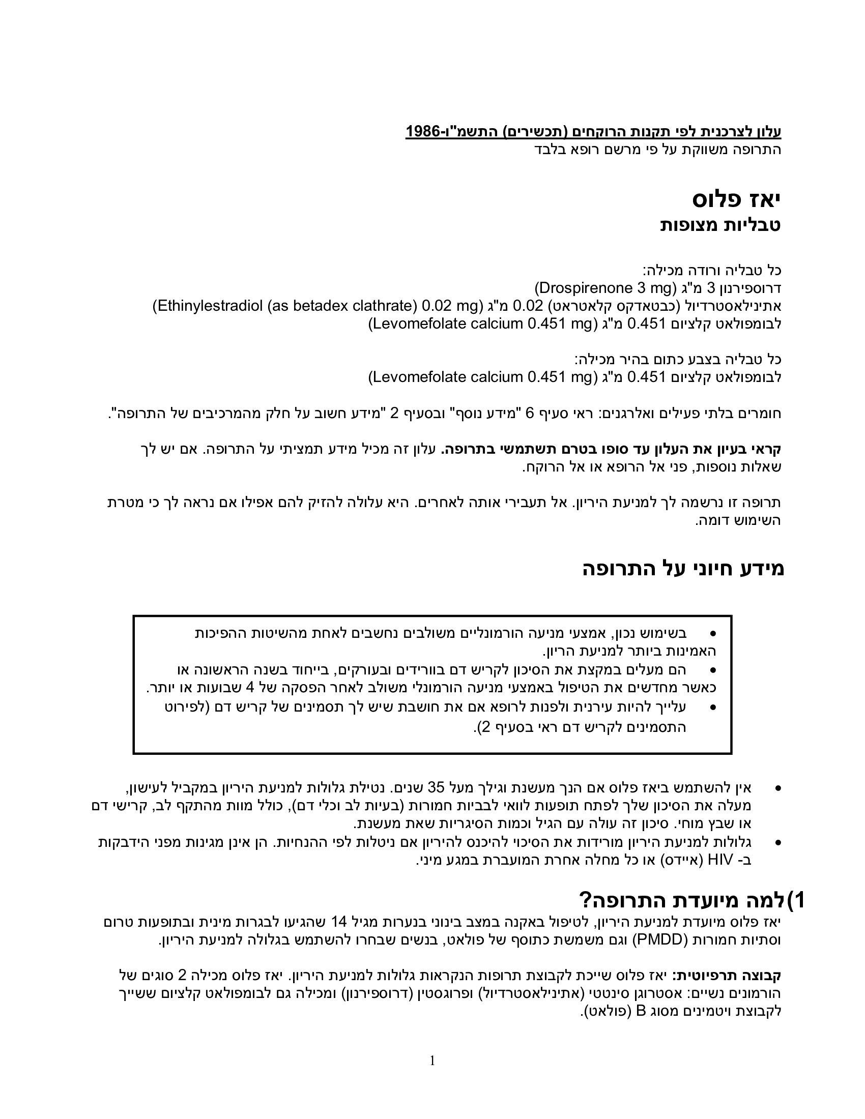 Page 1