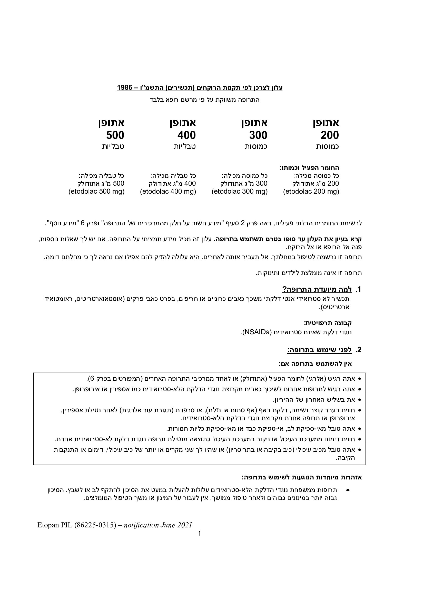 Page 1