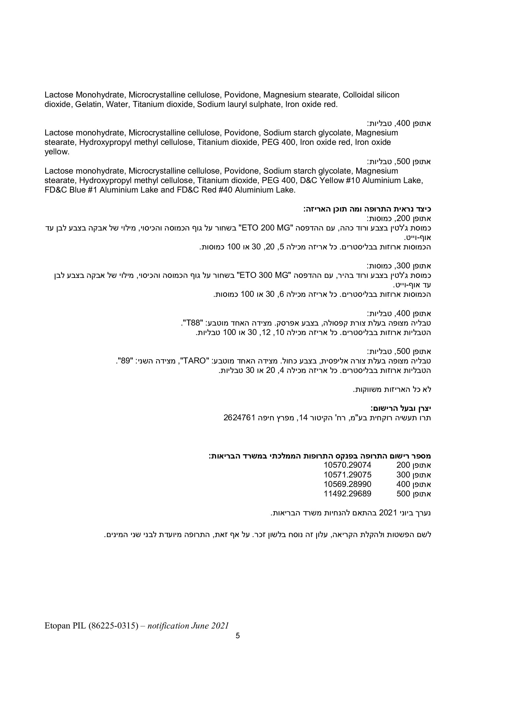 Page 5
