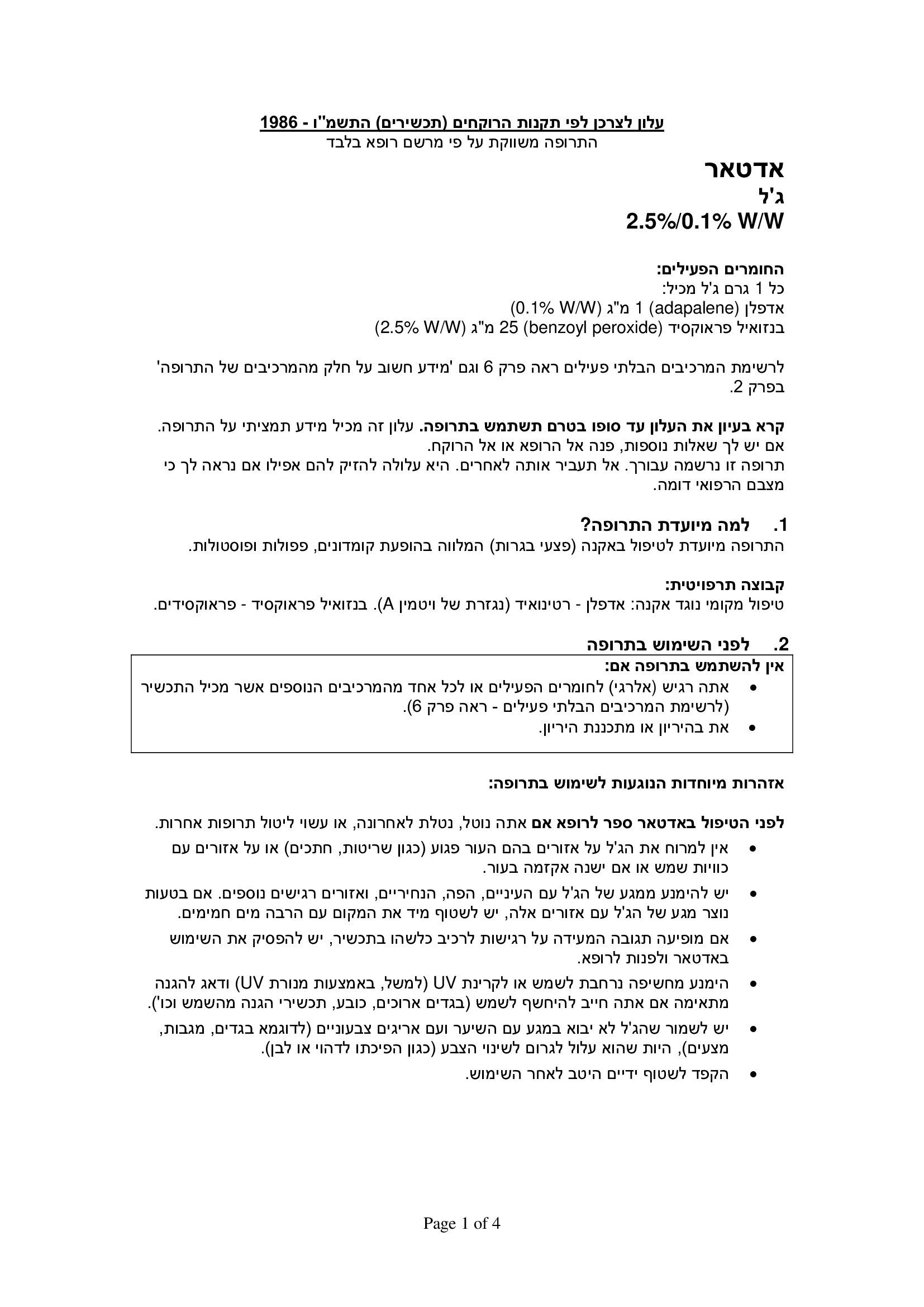 Page 1