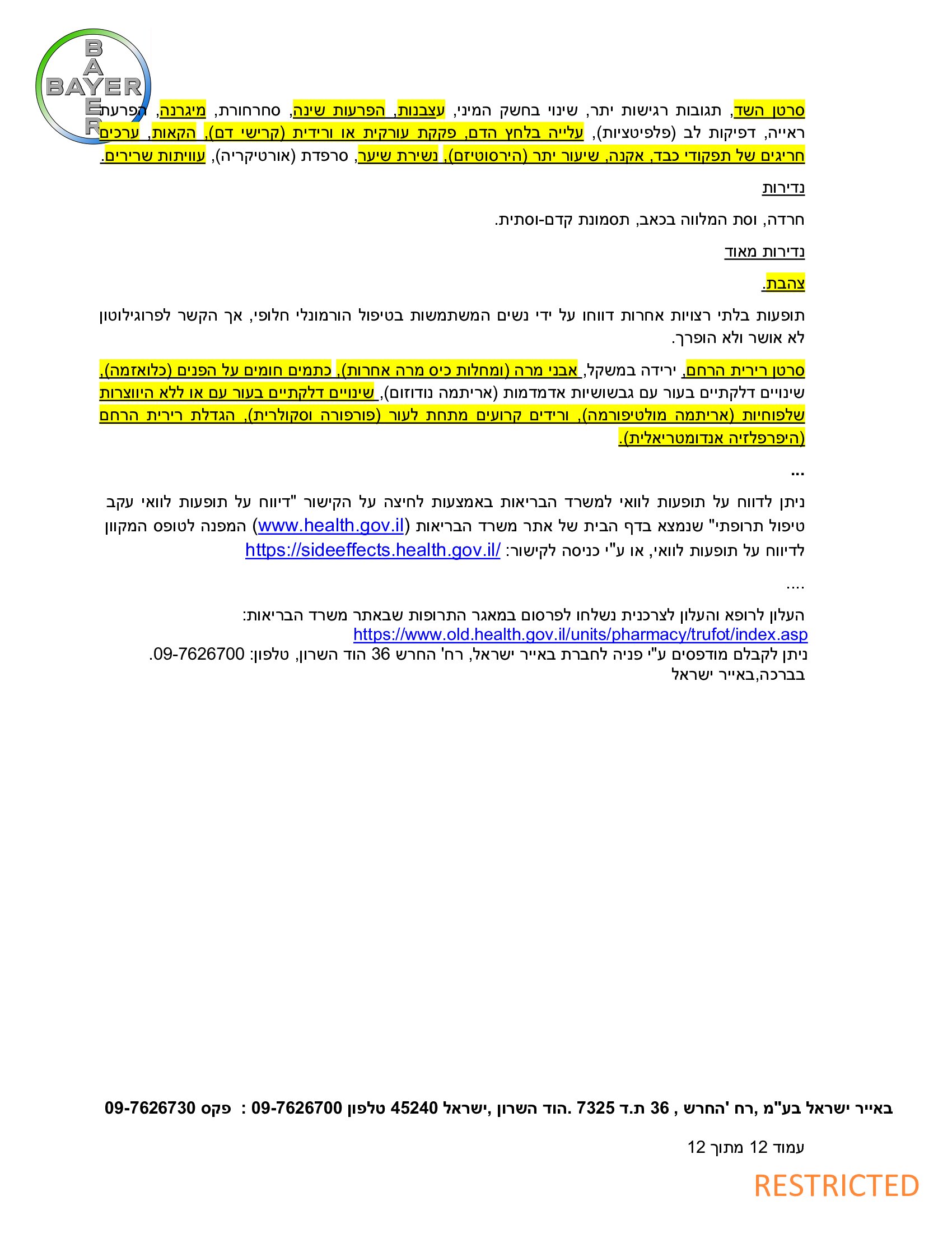 Page 12