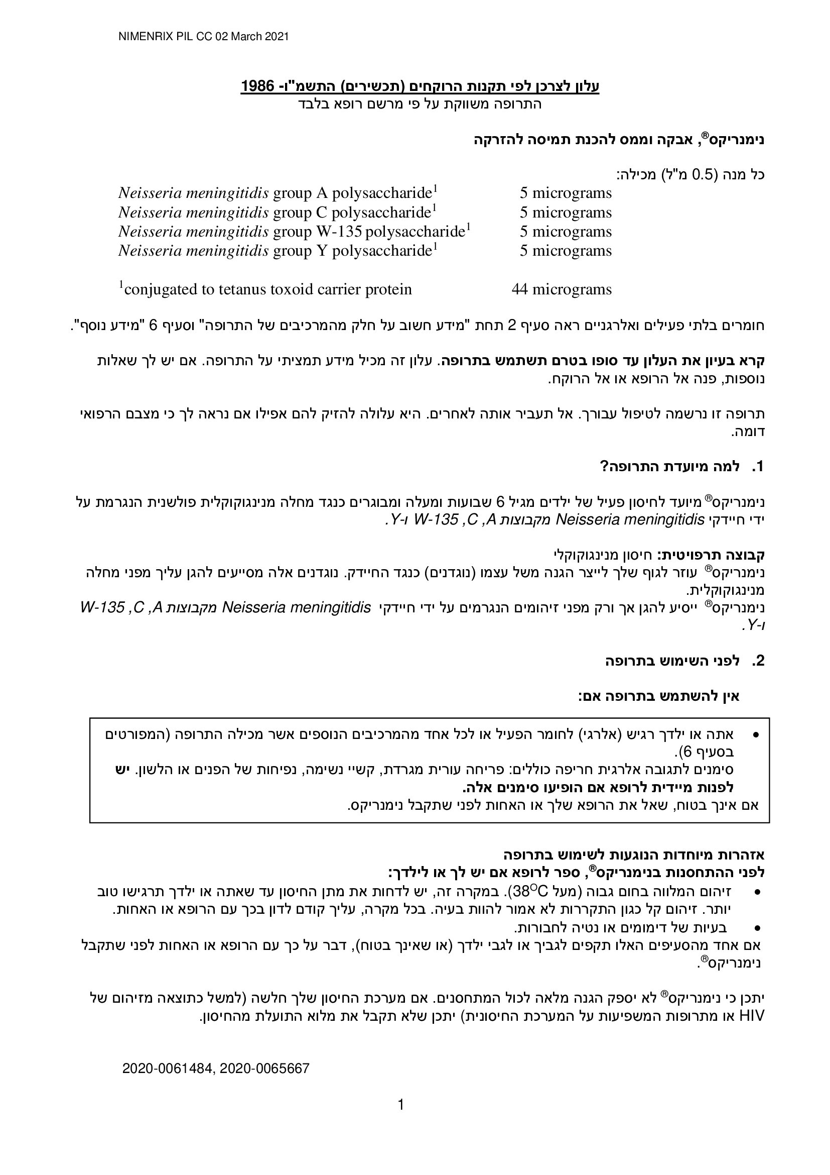 Page 1