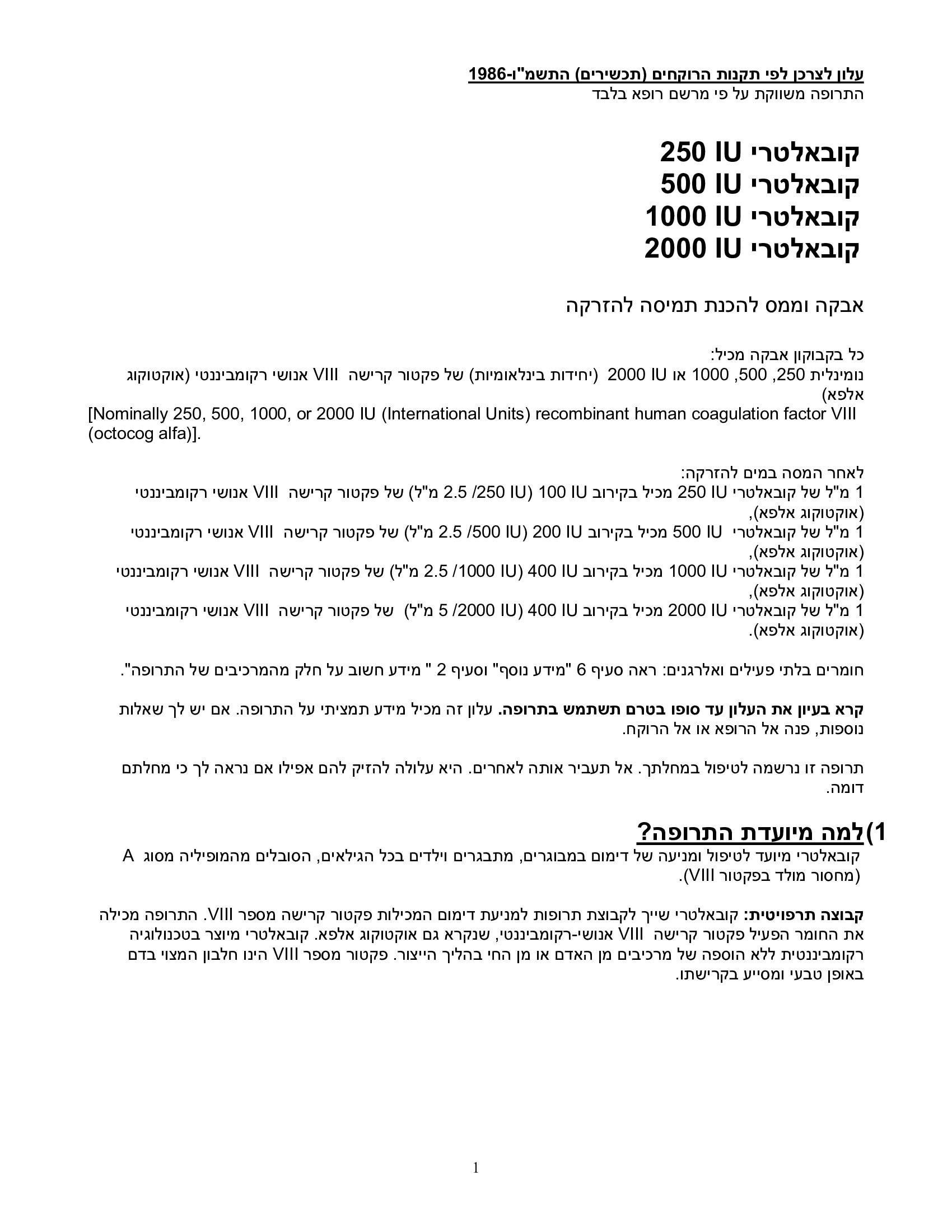 Page 1