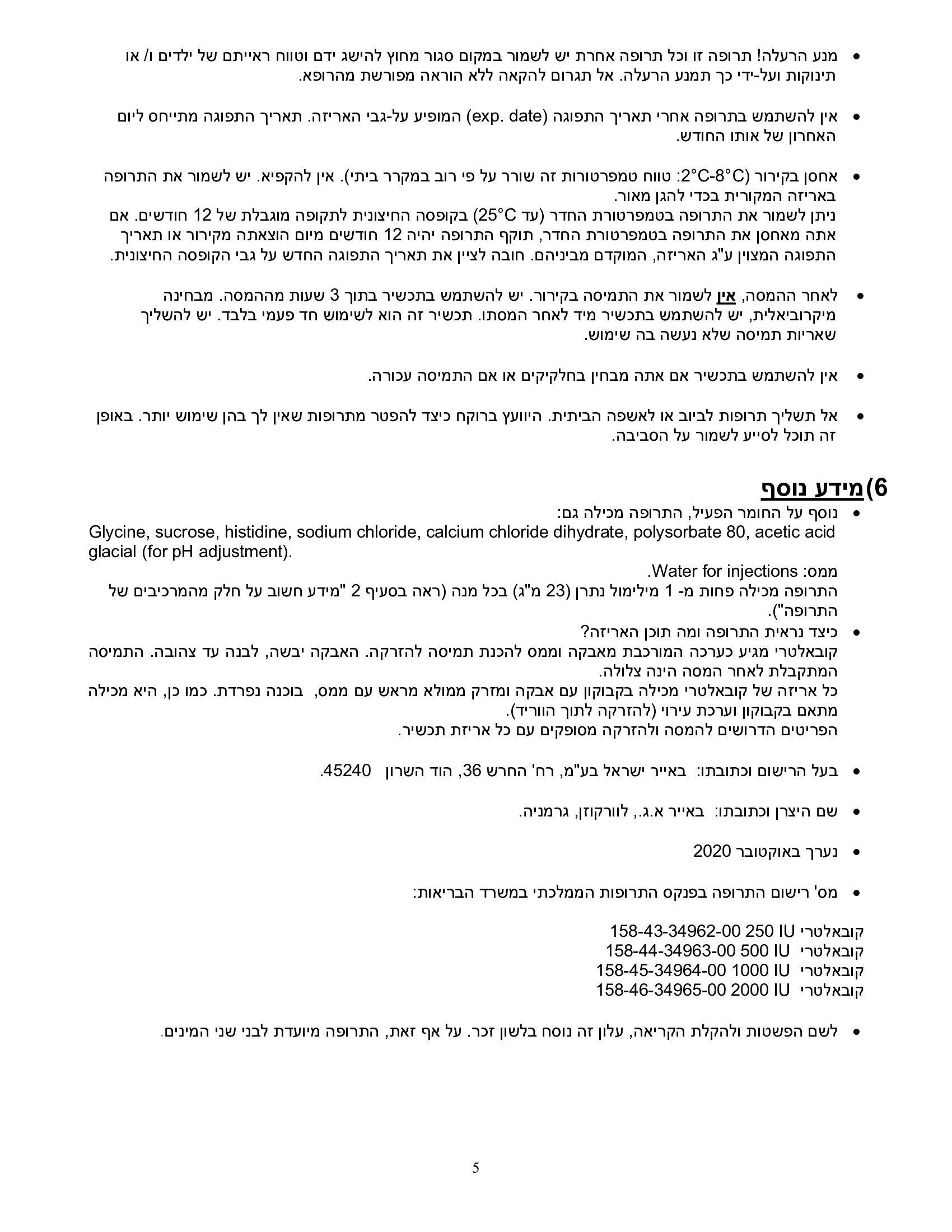 Page 5