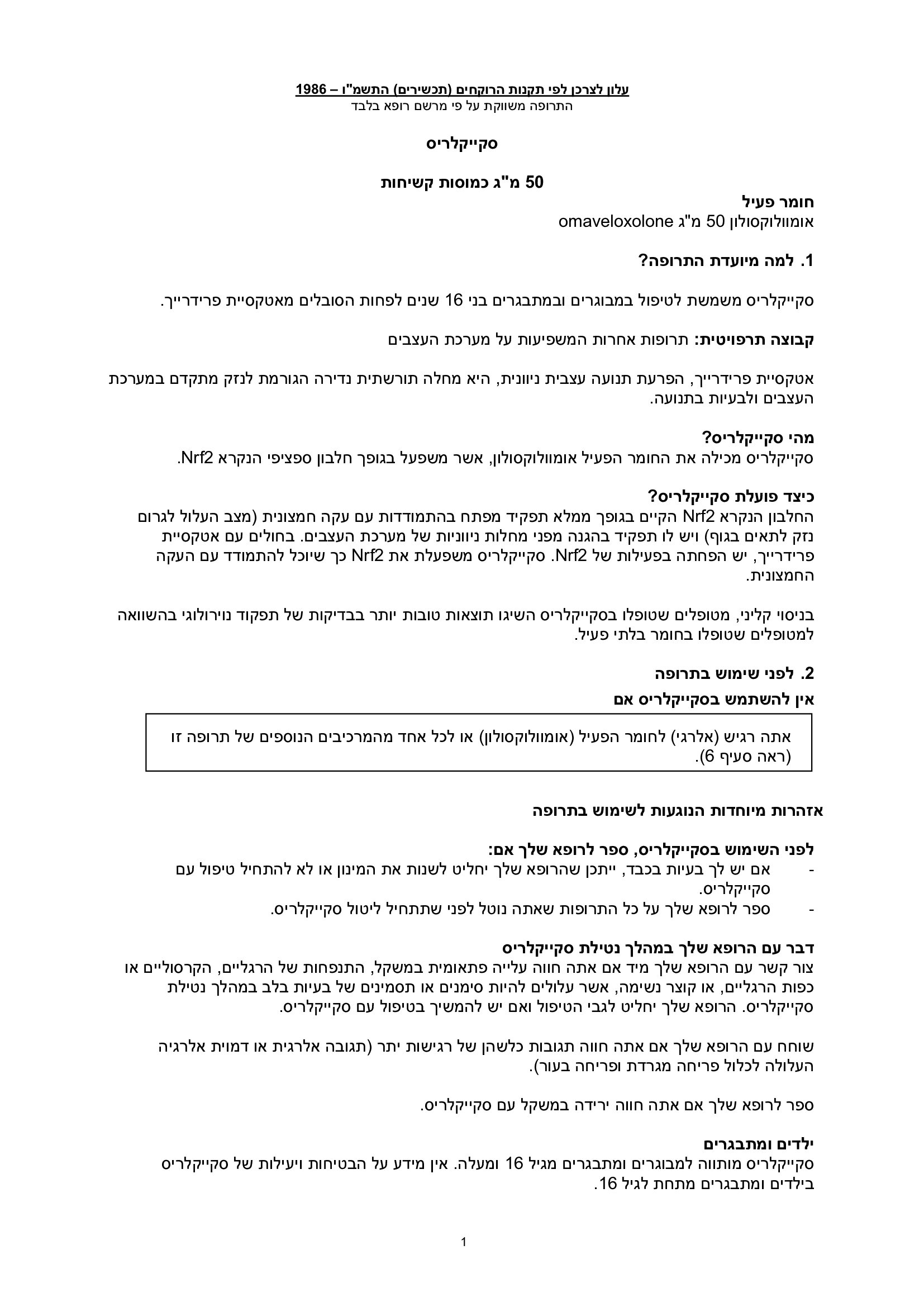 Page 1